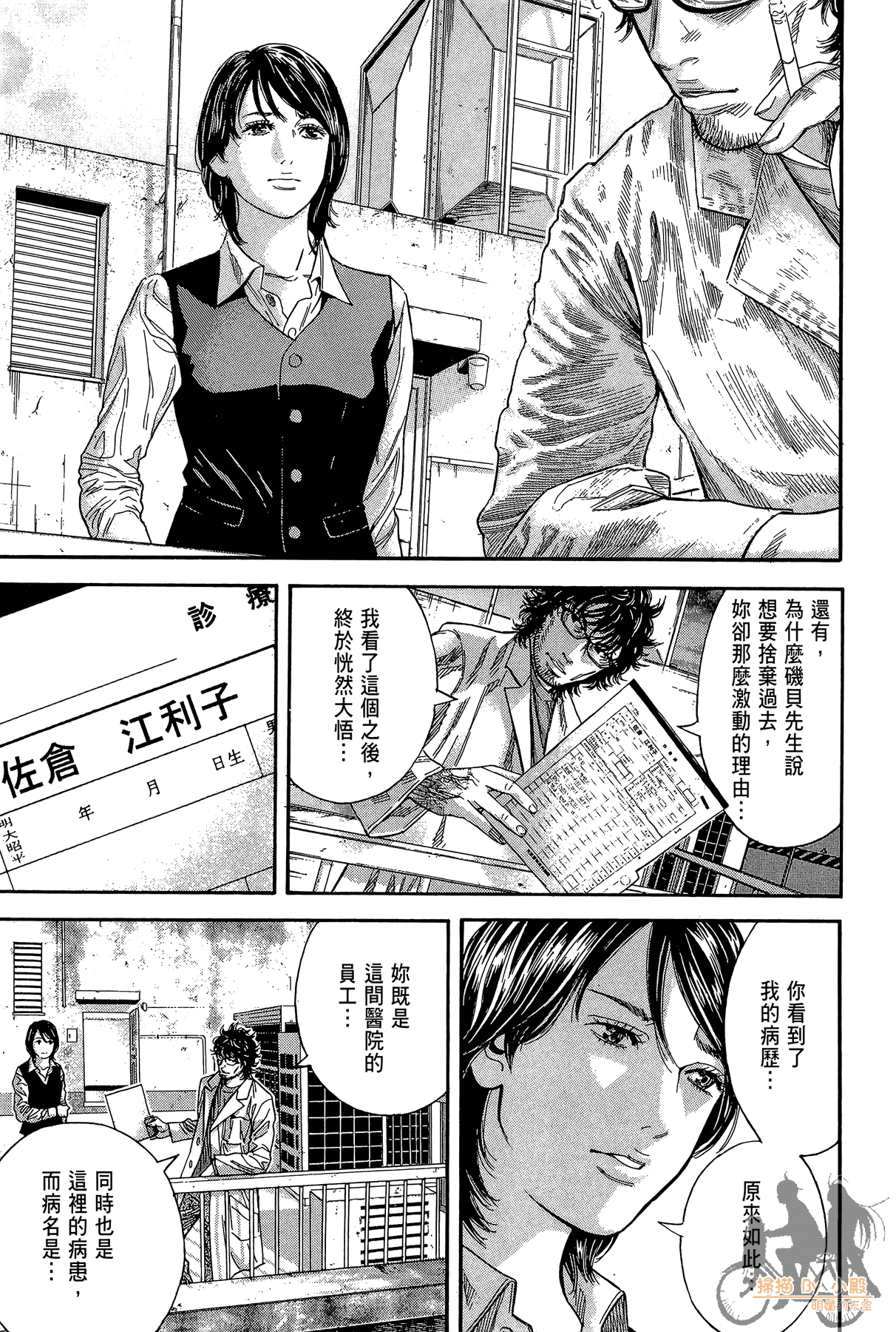 Page 122