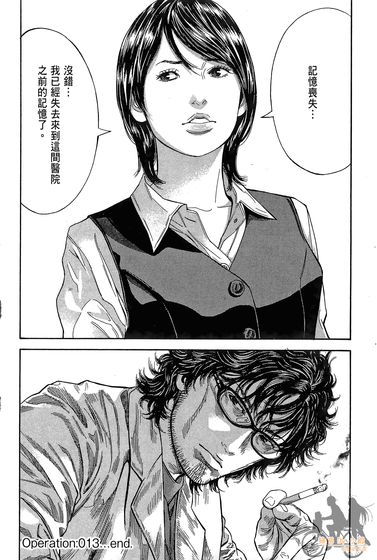 Page 123