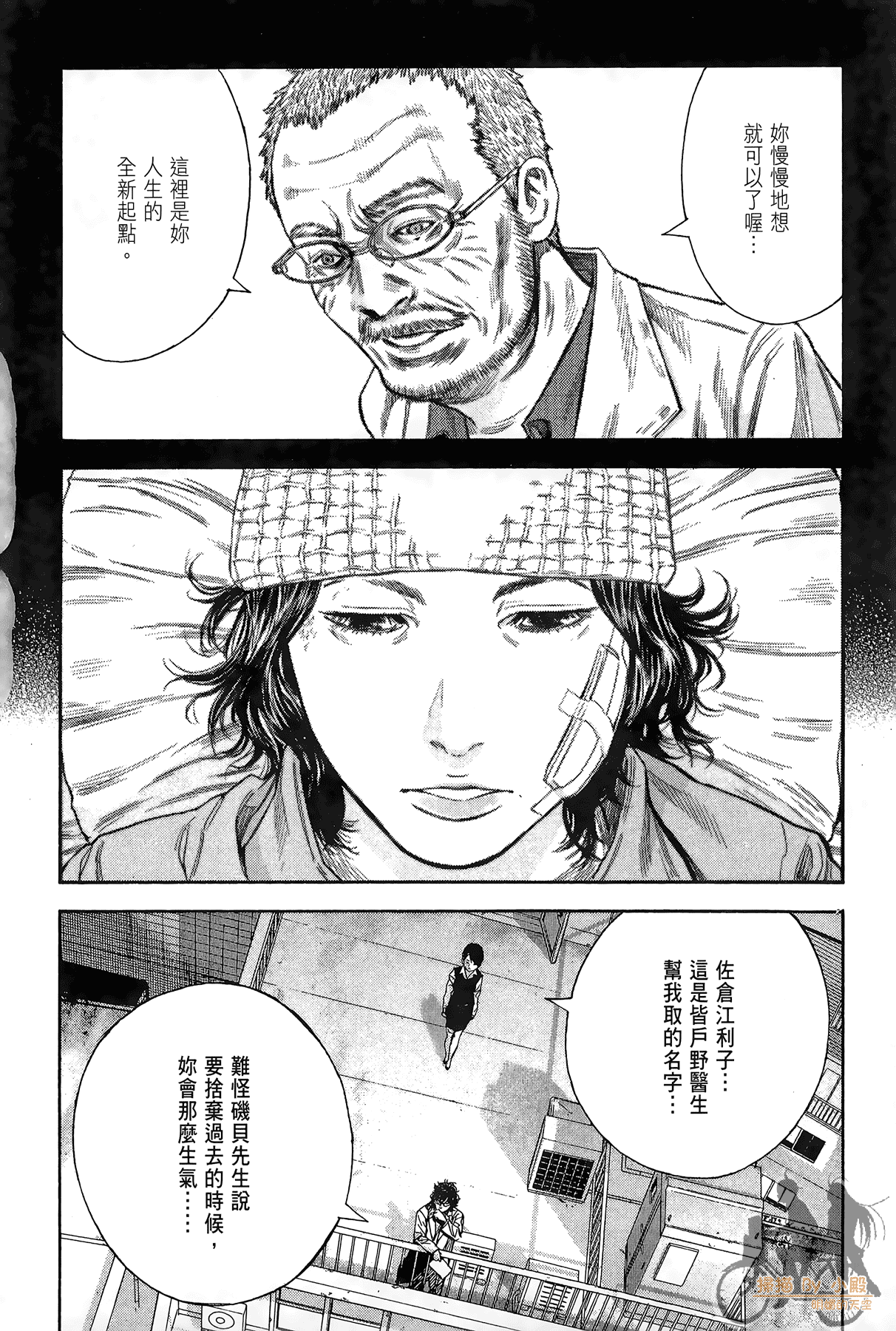 Page 127