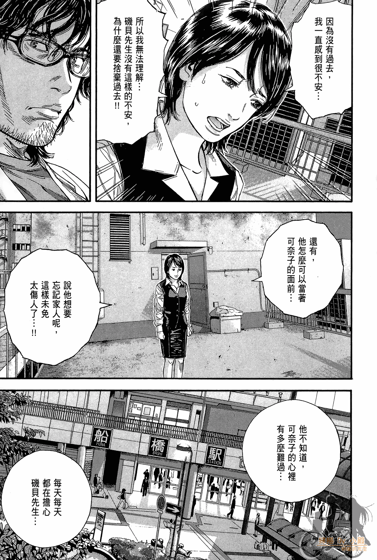 Page 128