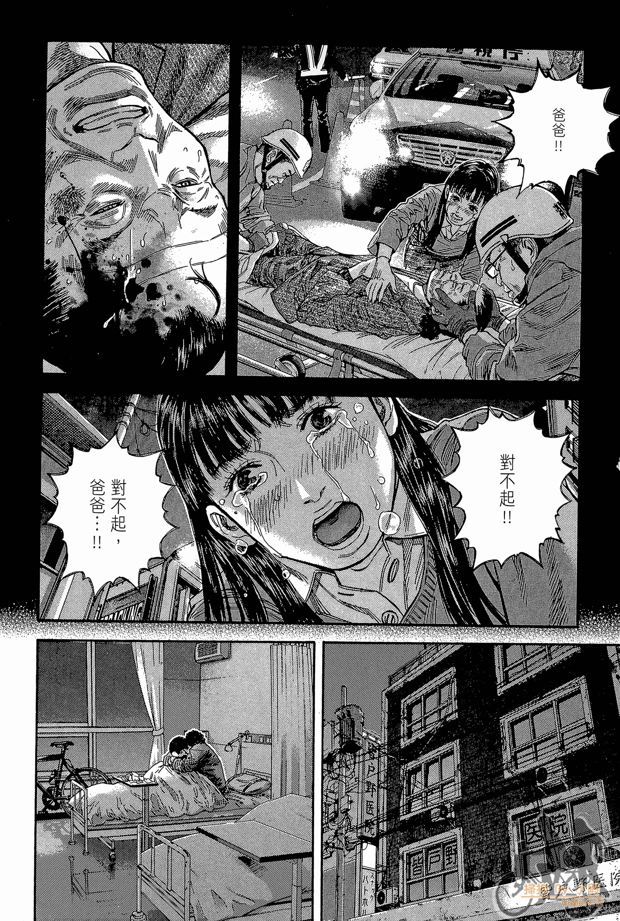 Page 130