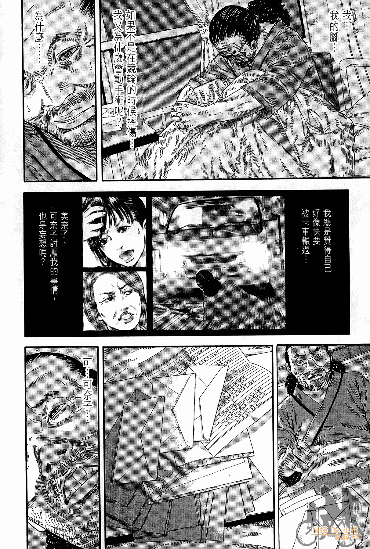 Page 131