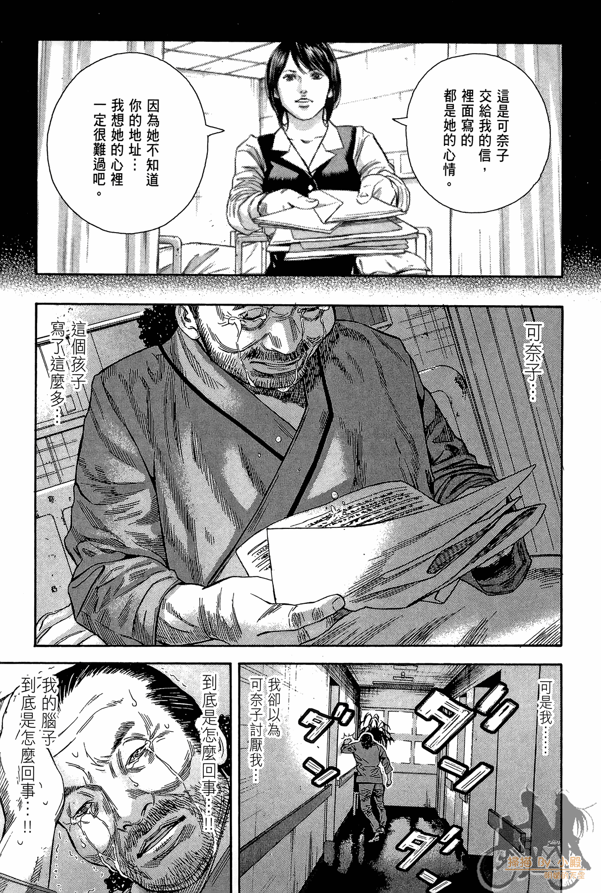 Page 132