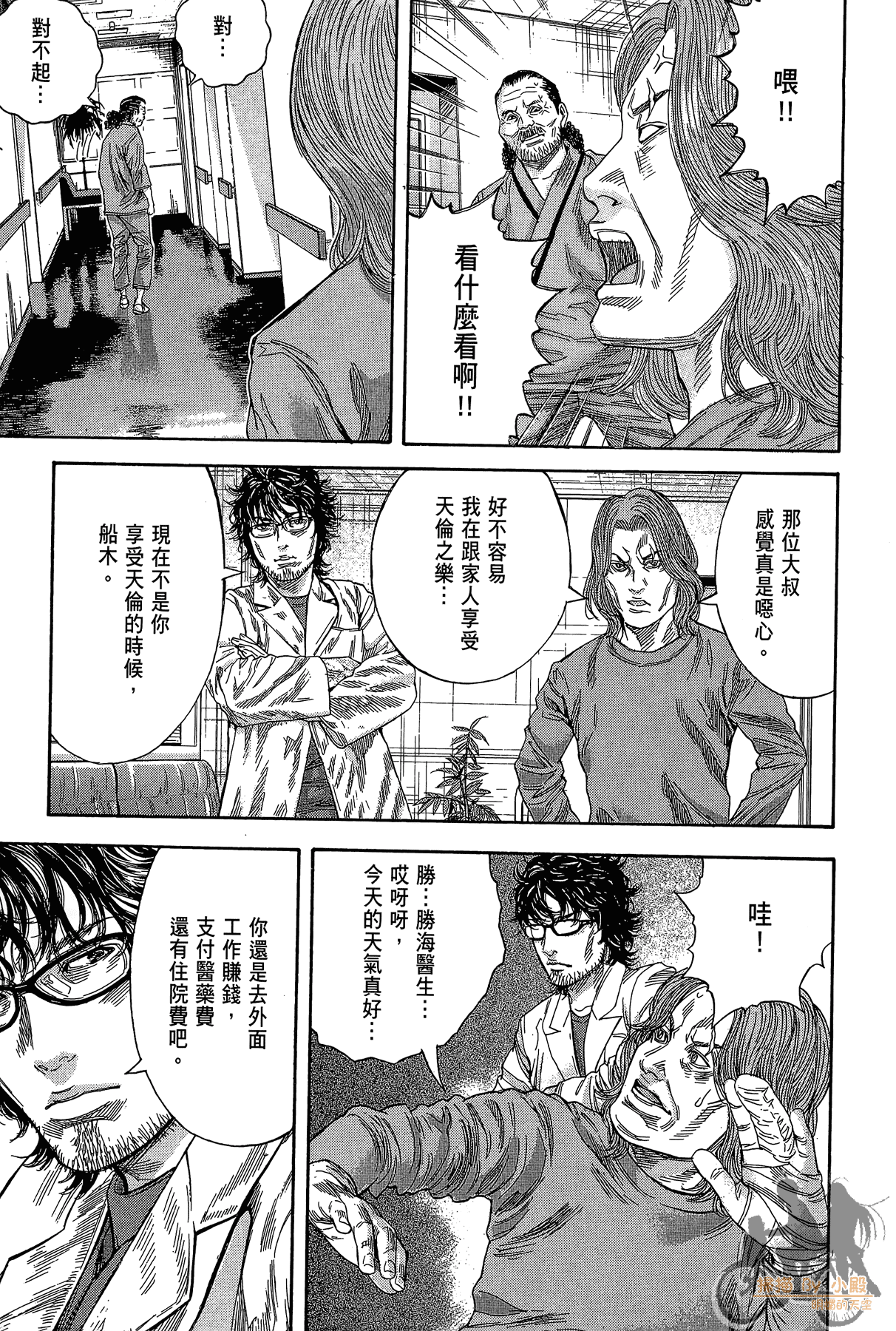Page 134