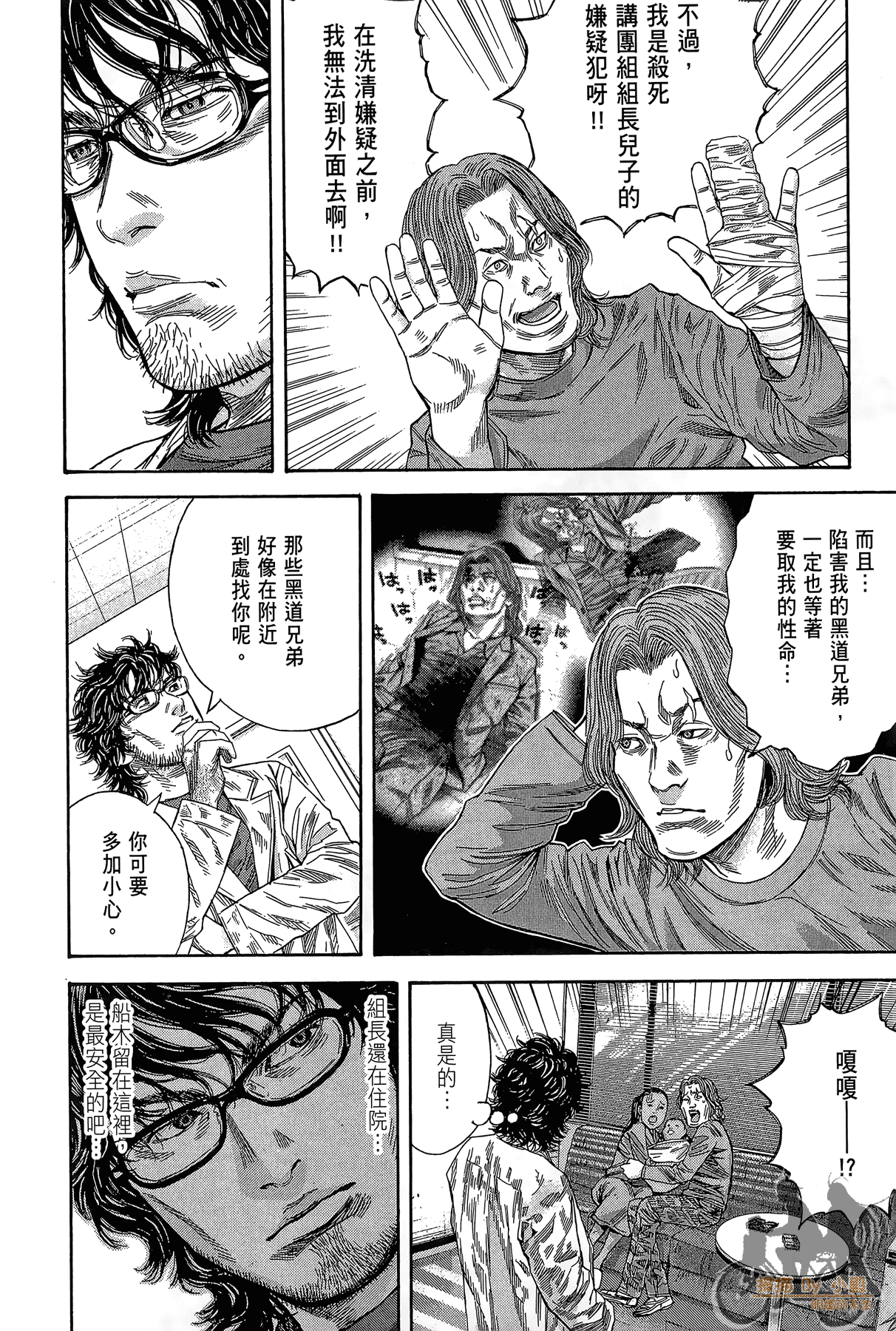 Page 135