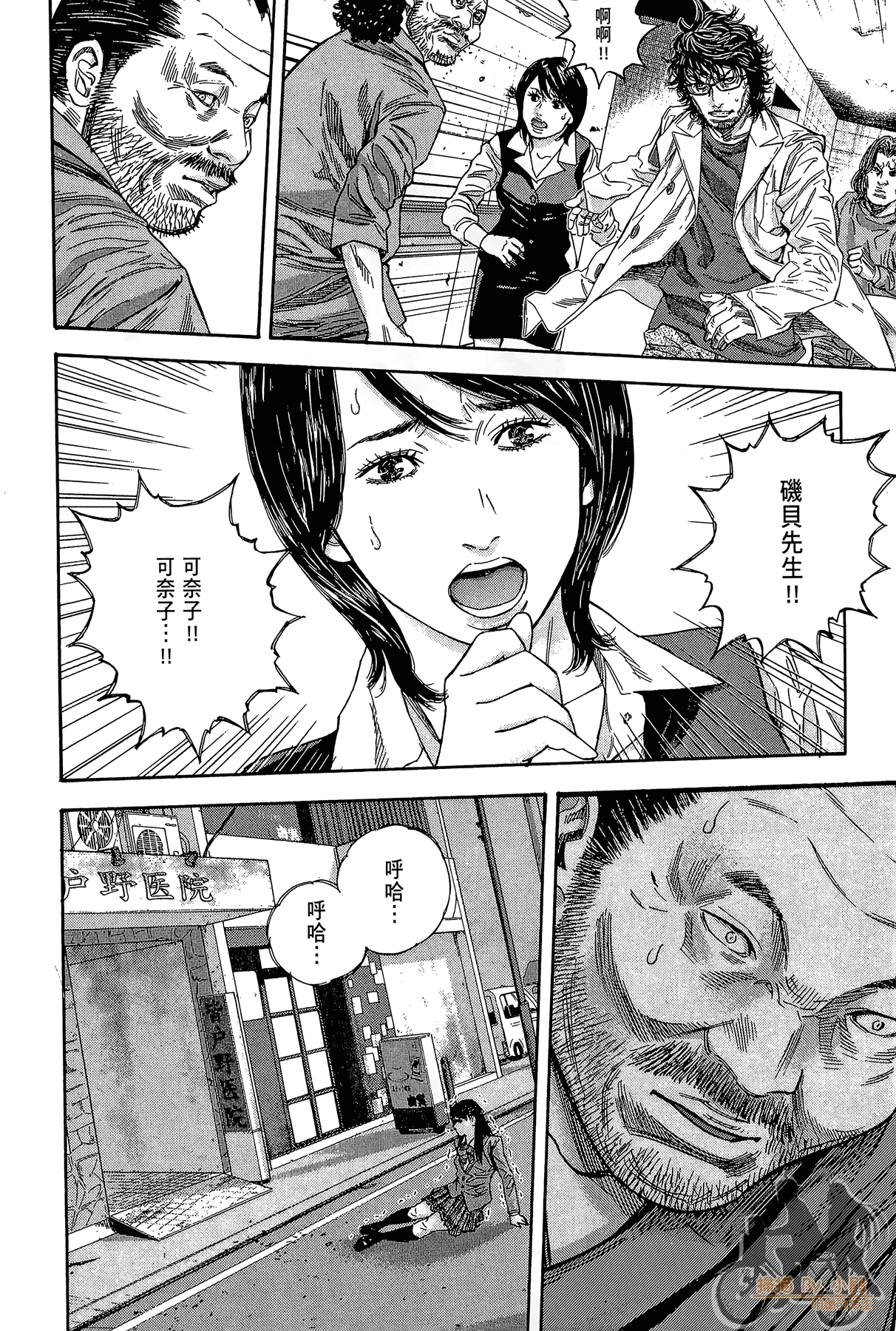 Page 137