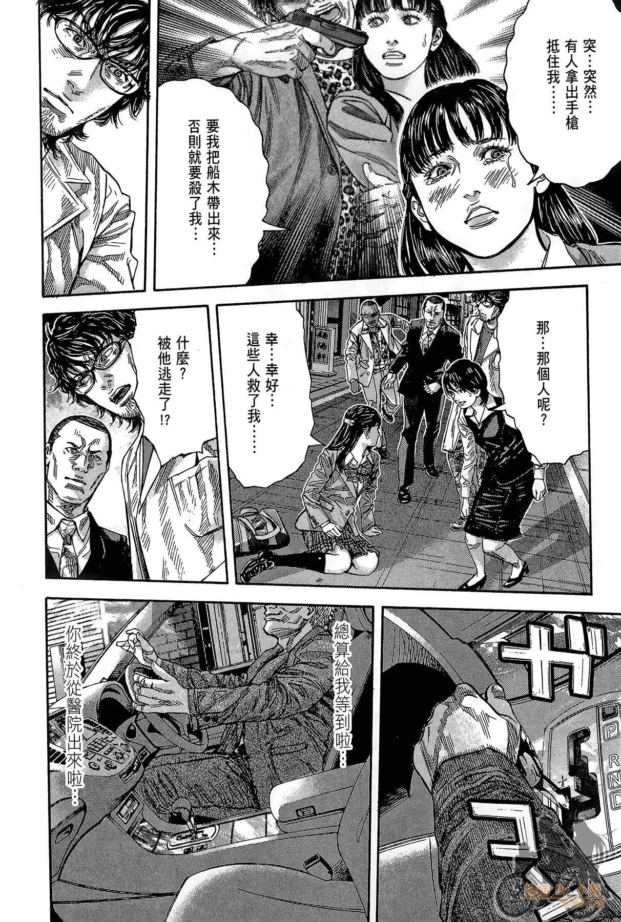 Page 139
