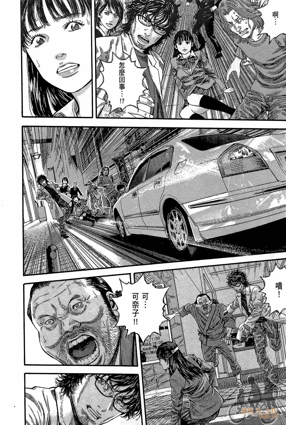 Page 141