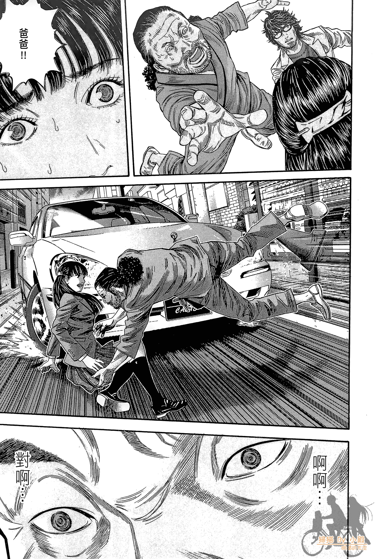 Page 142