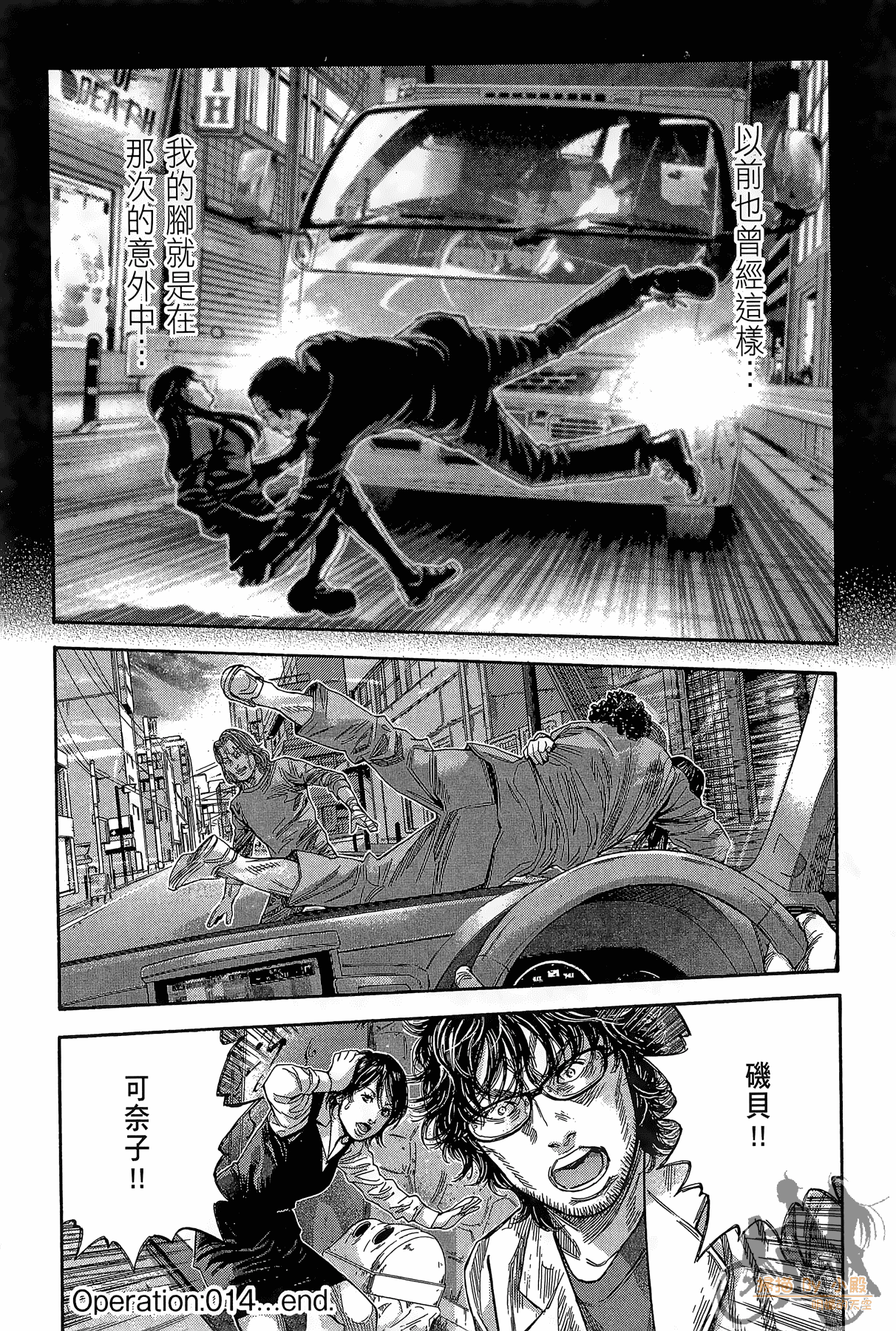Page 143