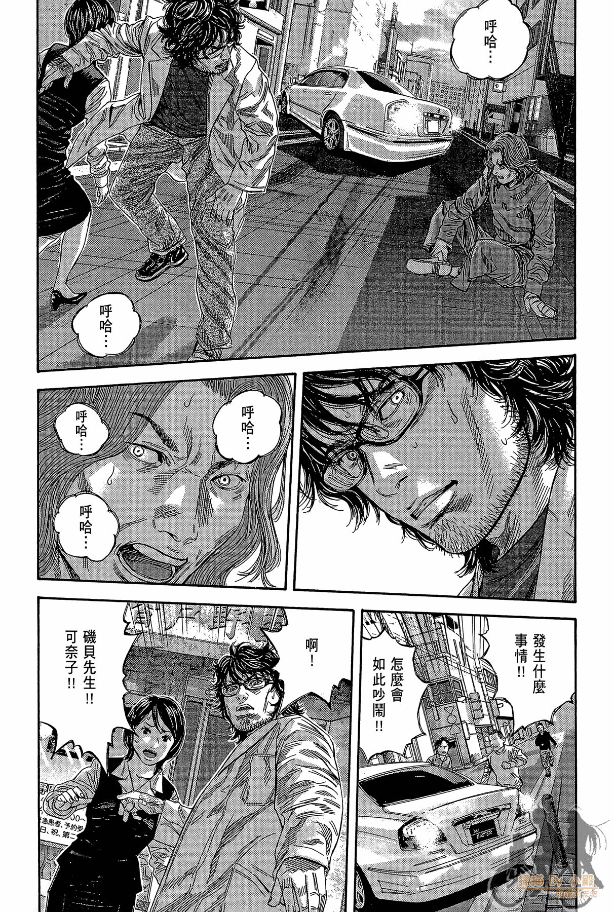 Page 146