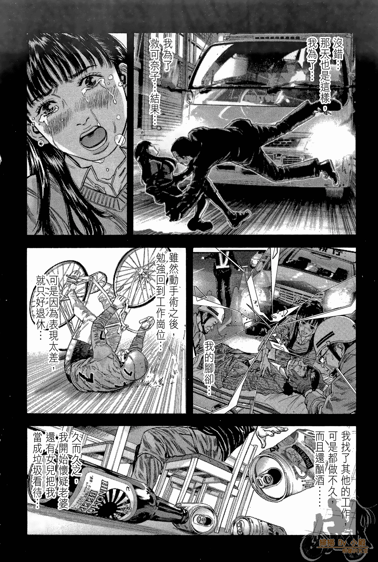 Page 149