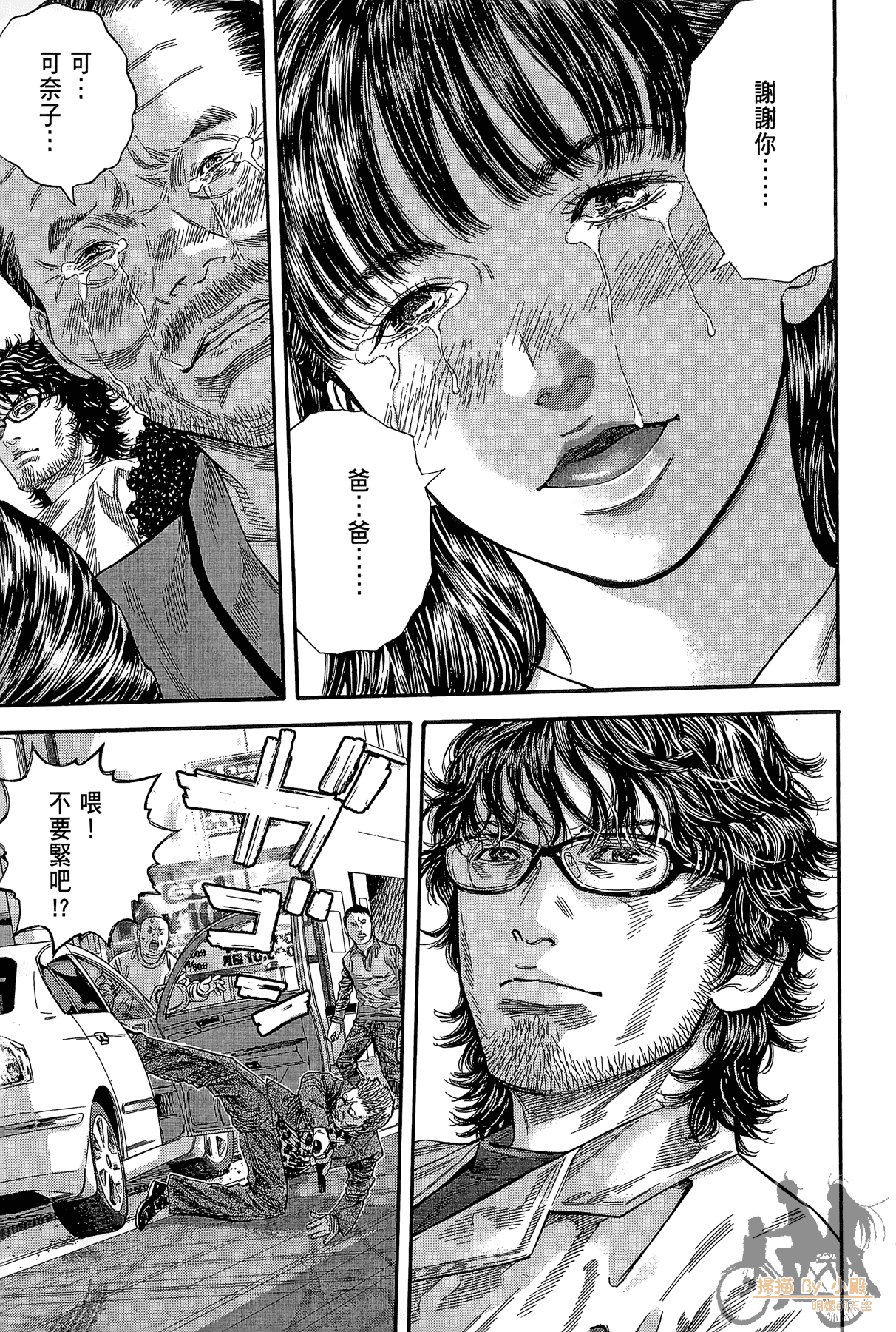 Page 152