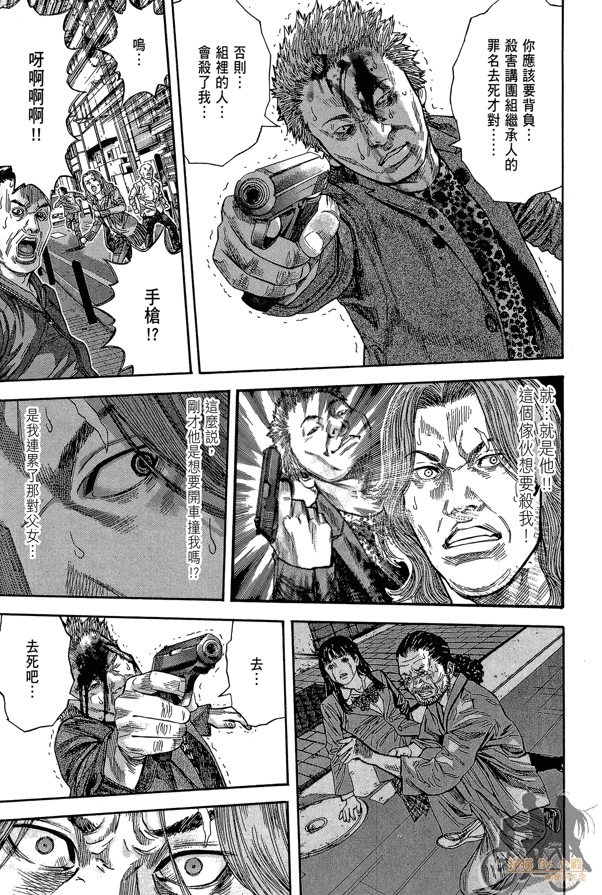 Page 154