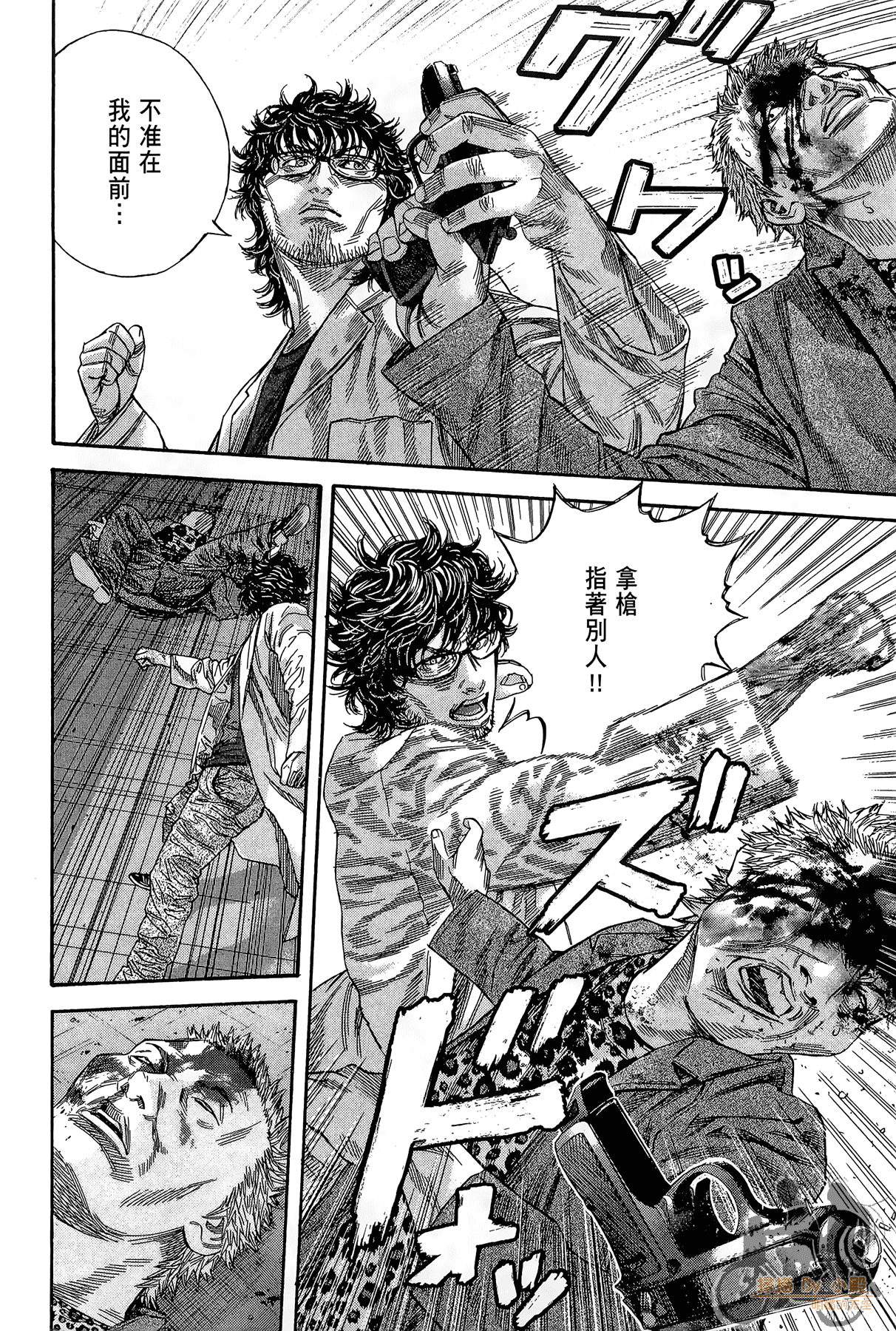 Page 155