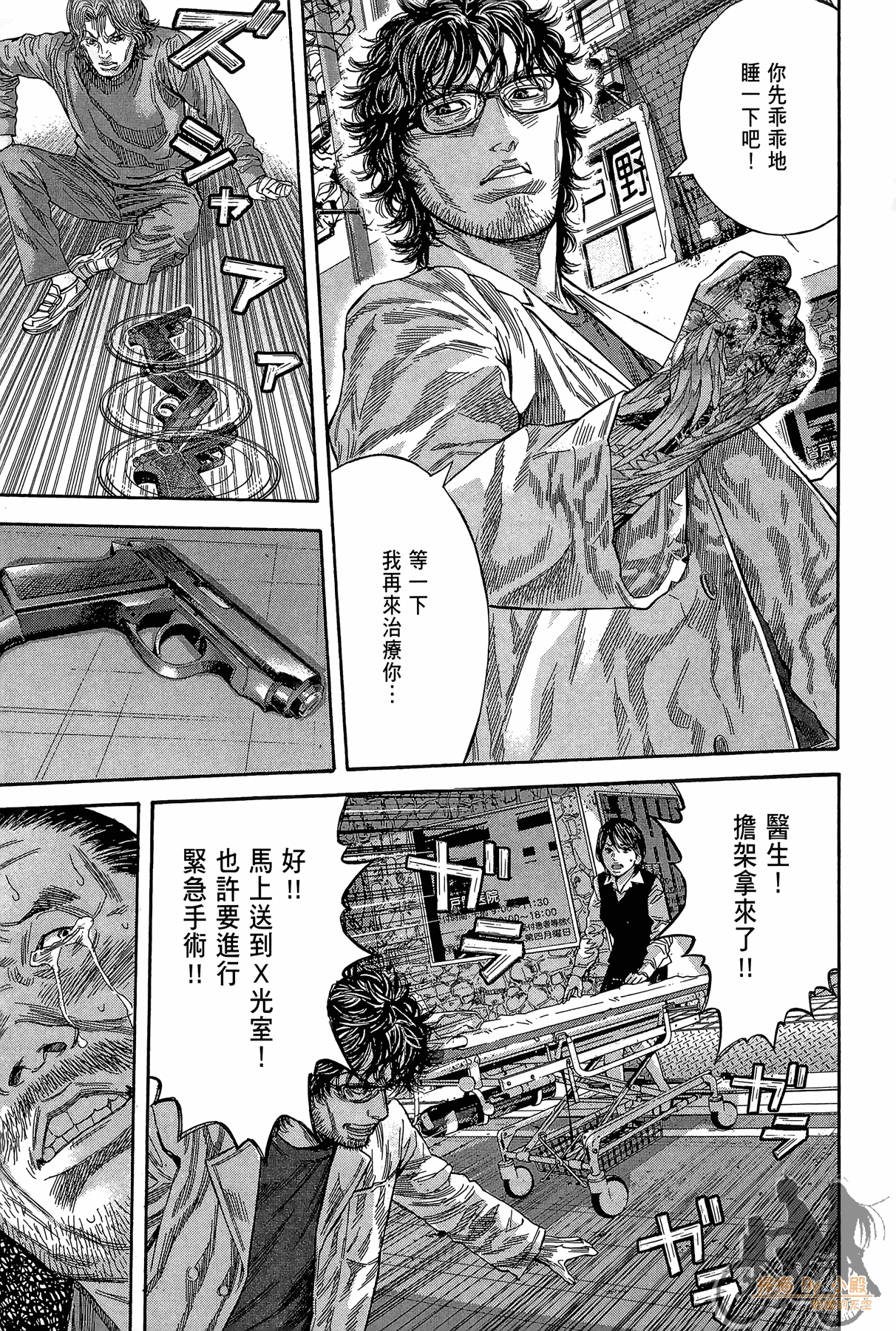 Page 156