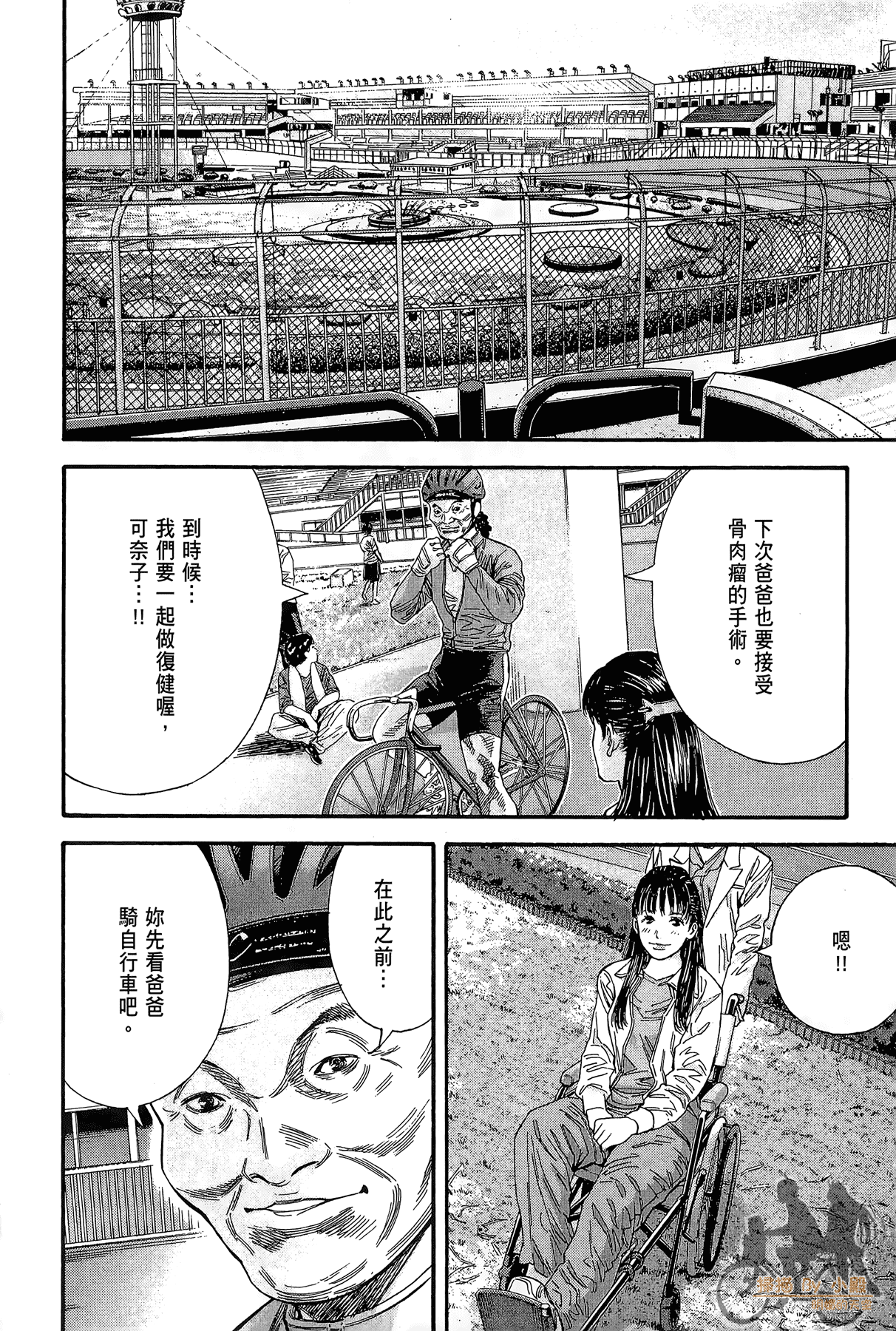 Page 159