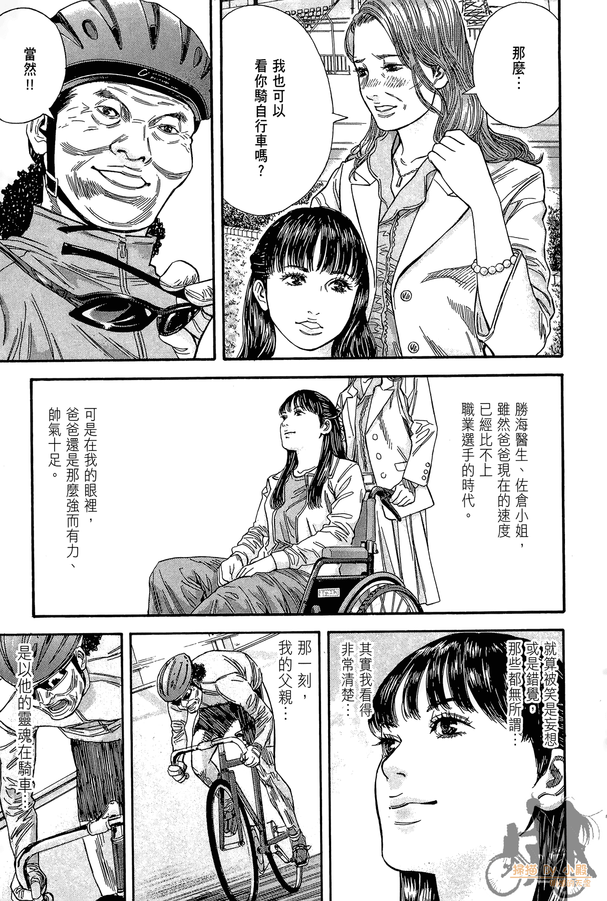 Page 160