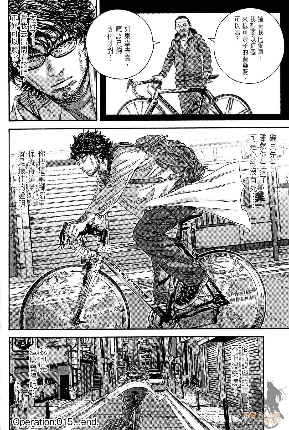 Page 163