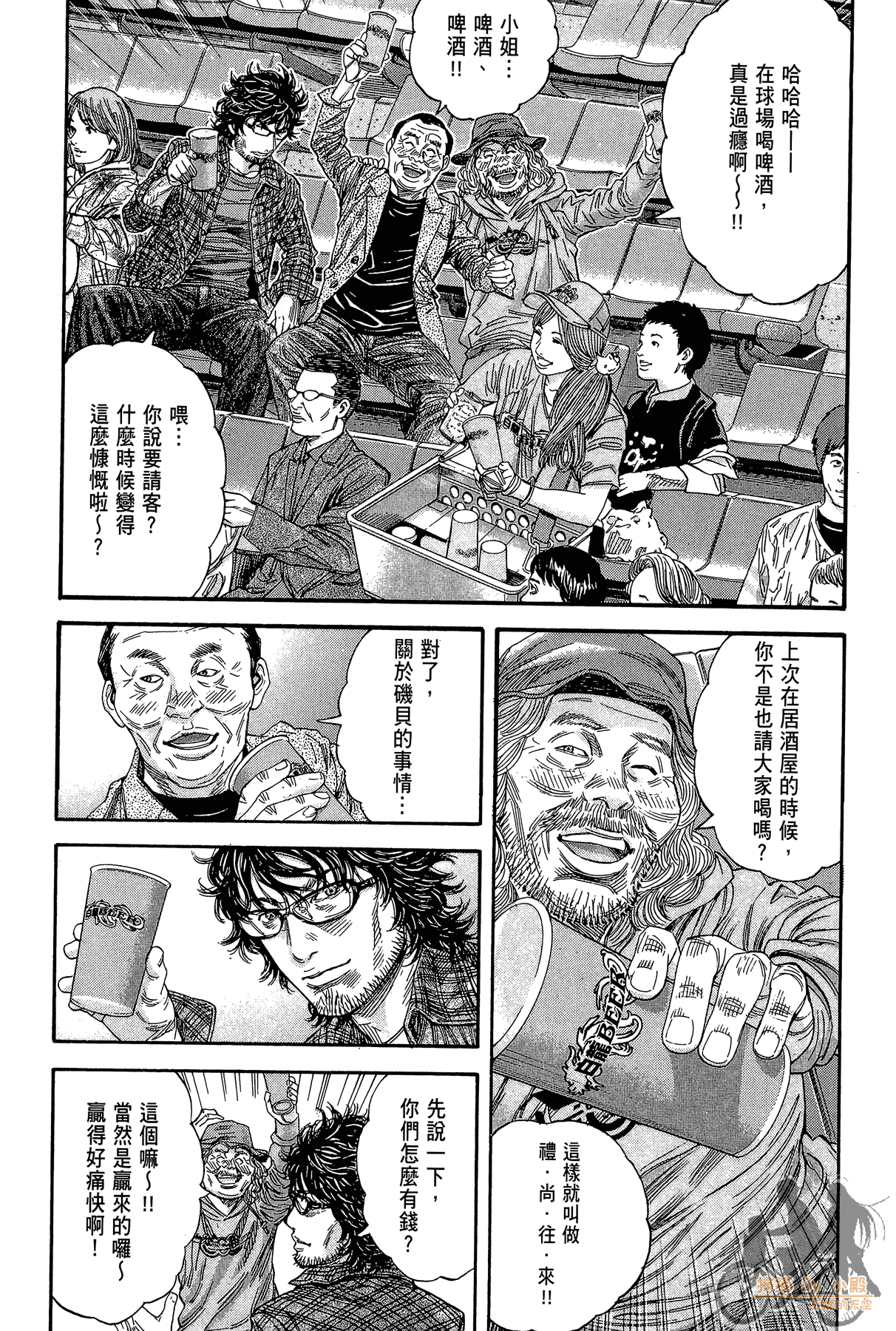 Page 166