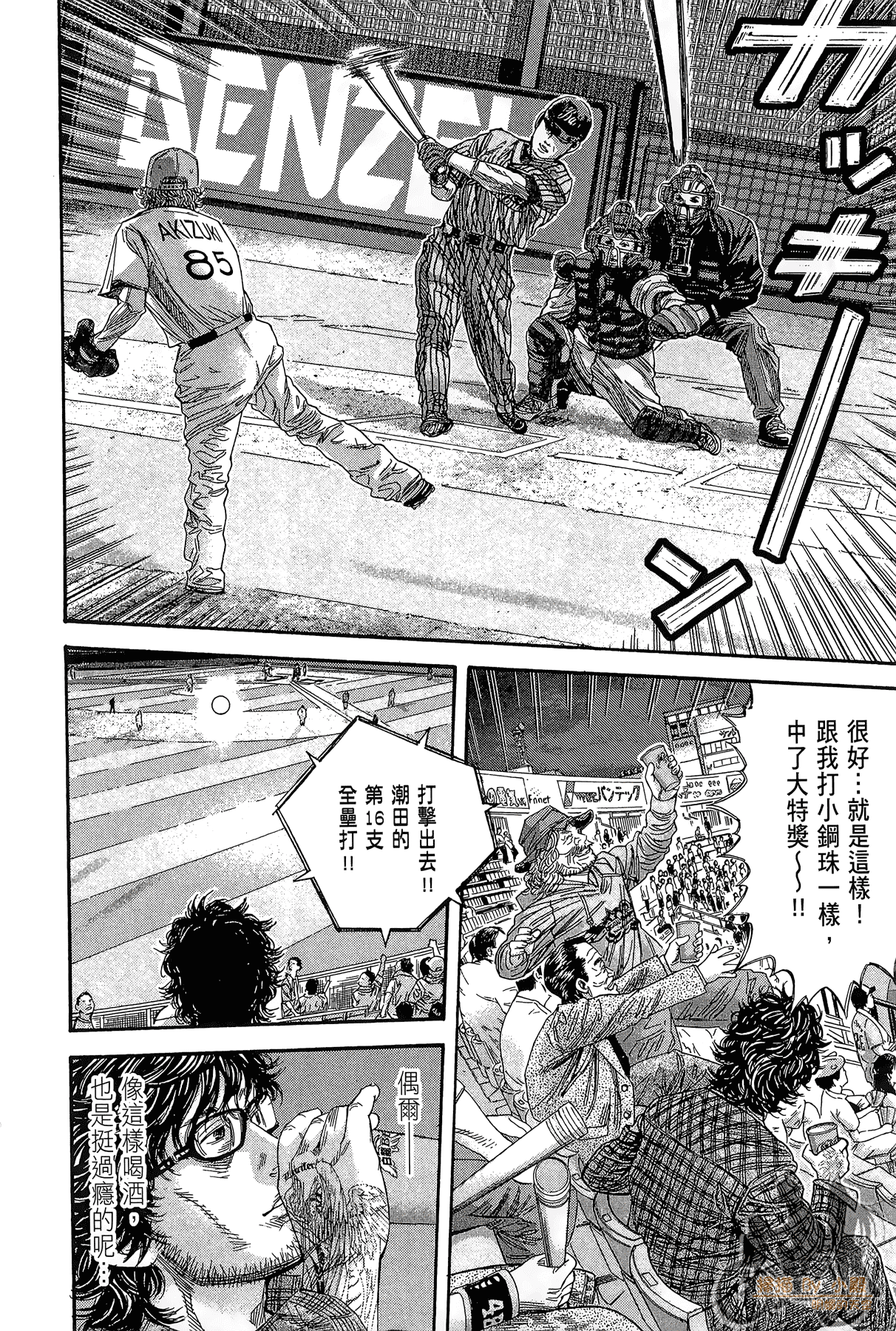 Page 167