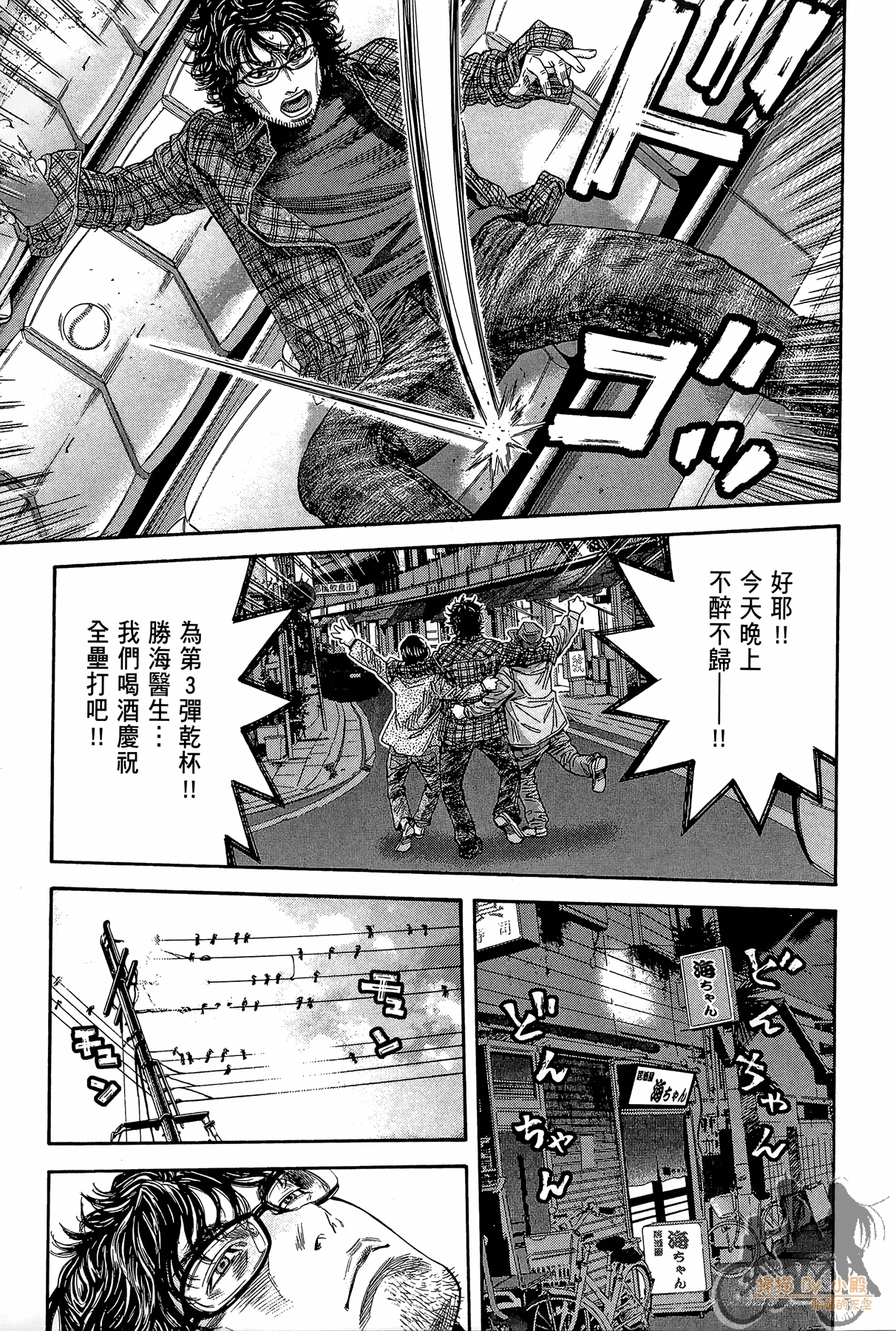 Page 168