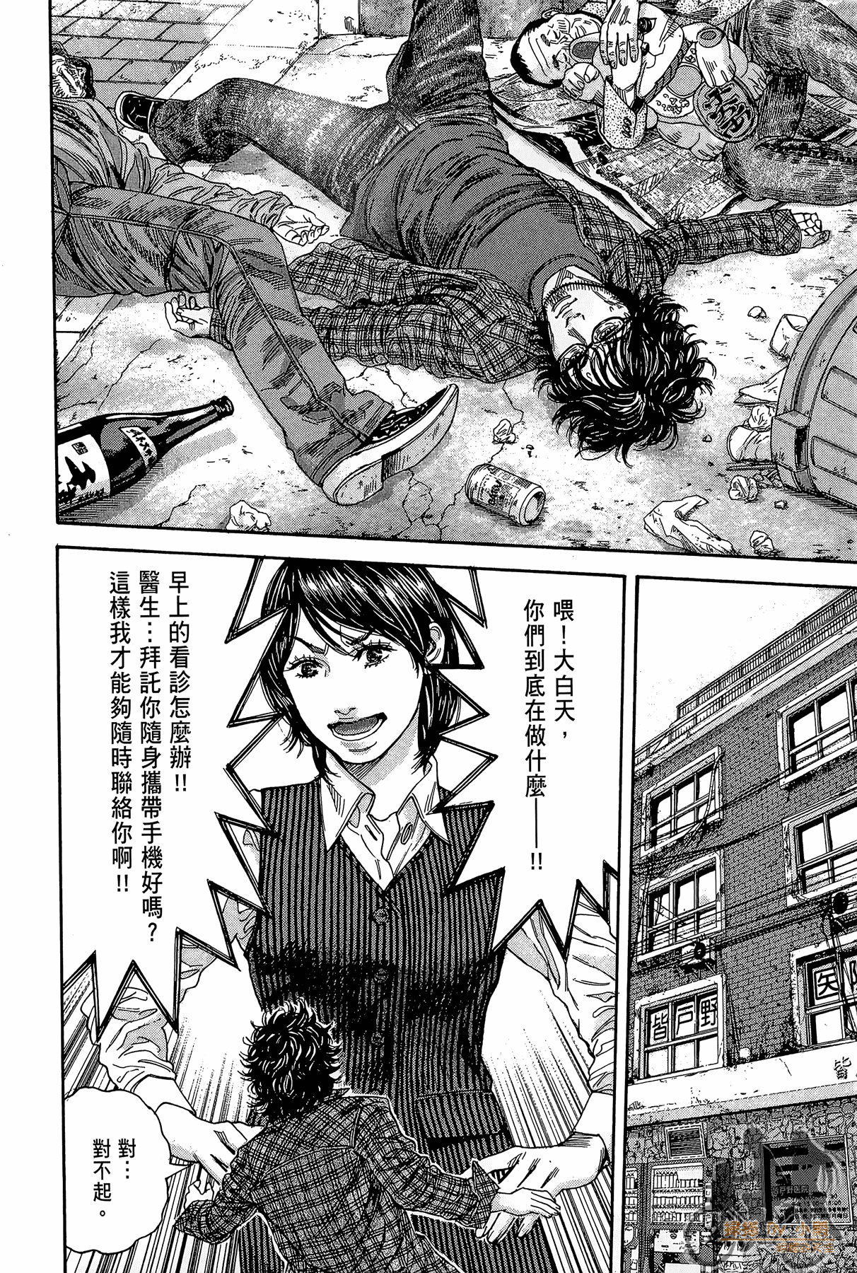 Page 169