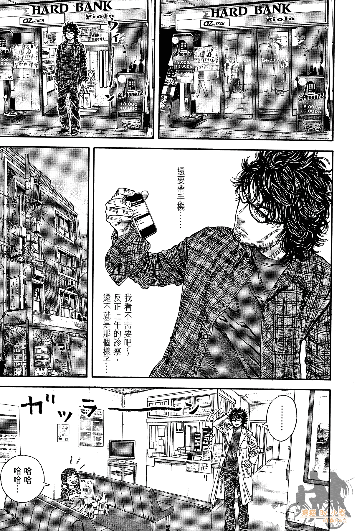 Page 170