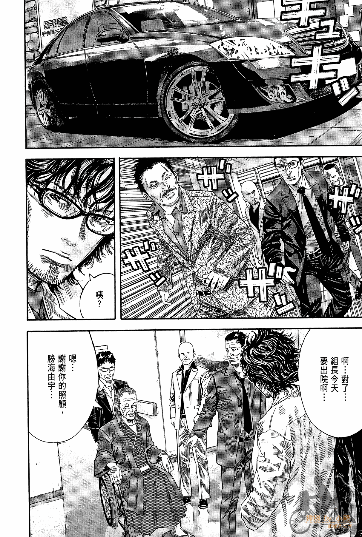 Page 171