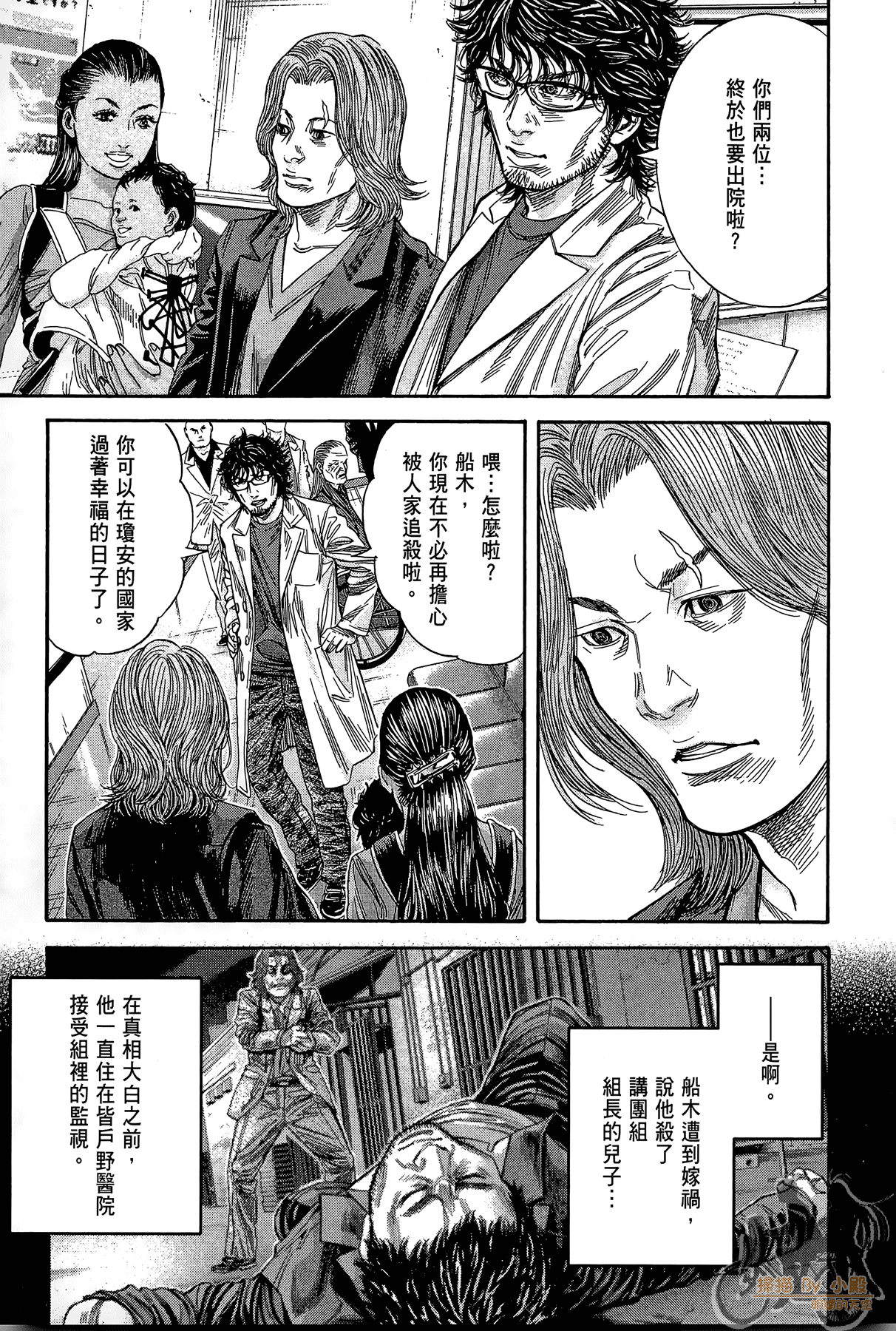Page 172