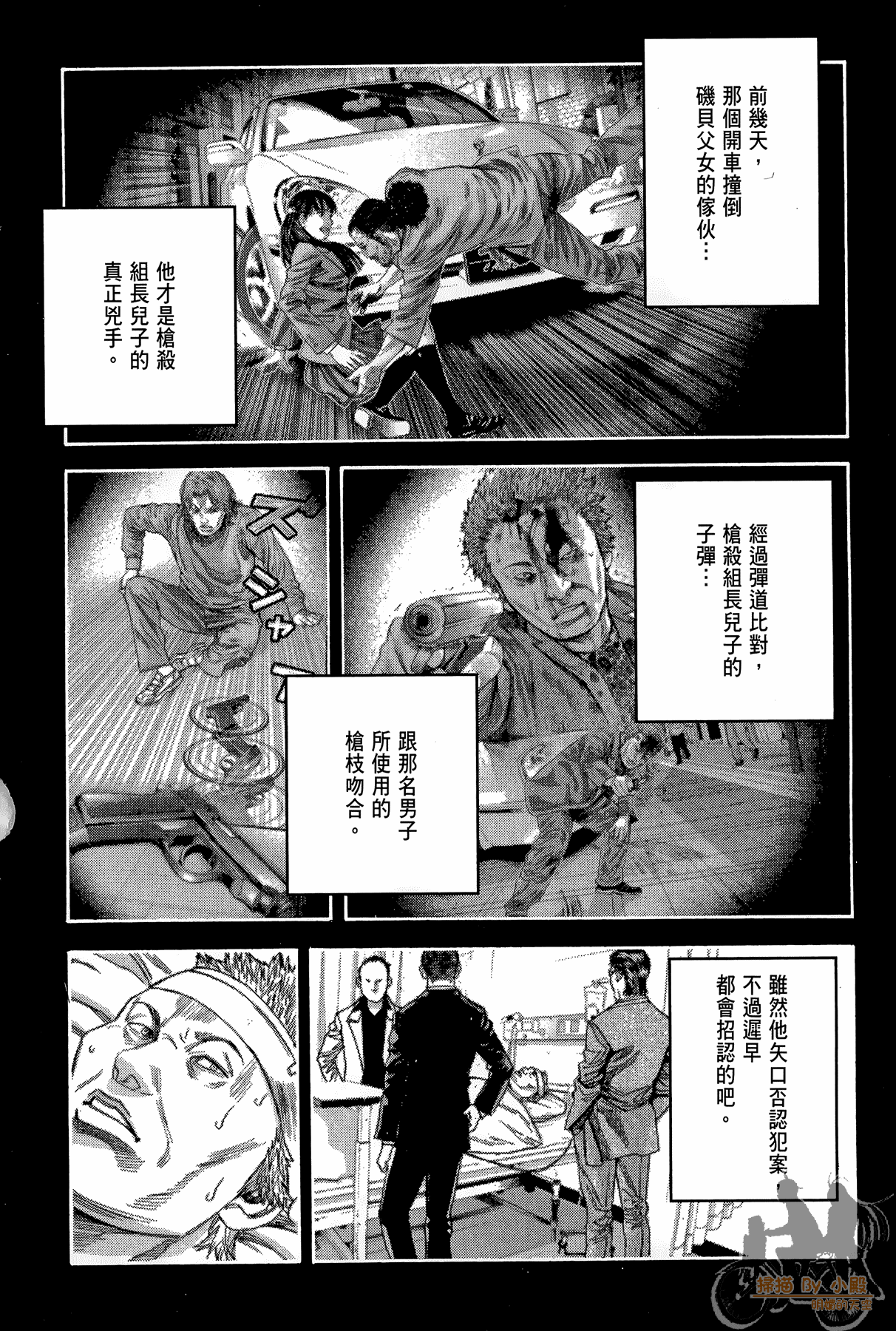 Page 173