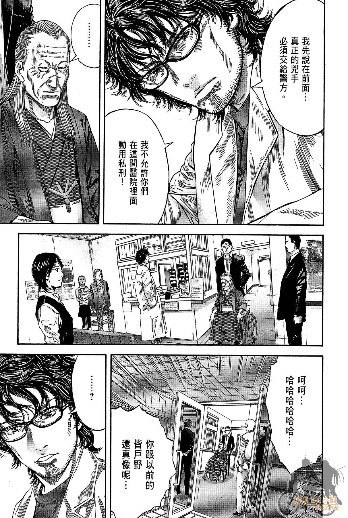 Page 174