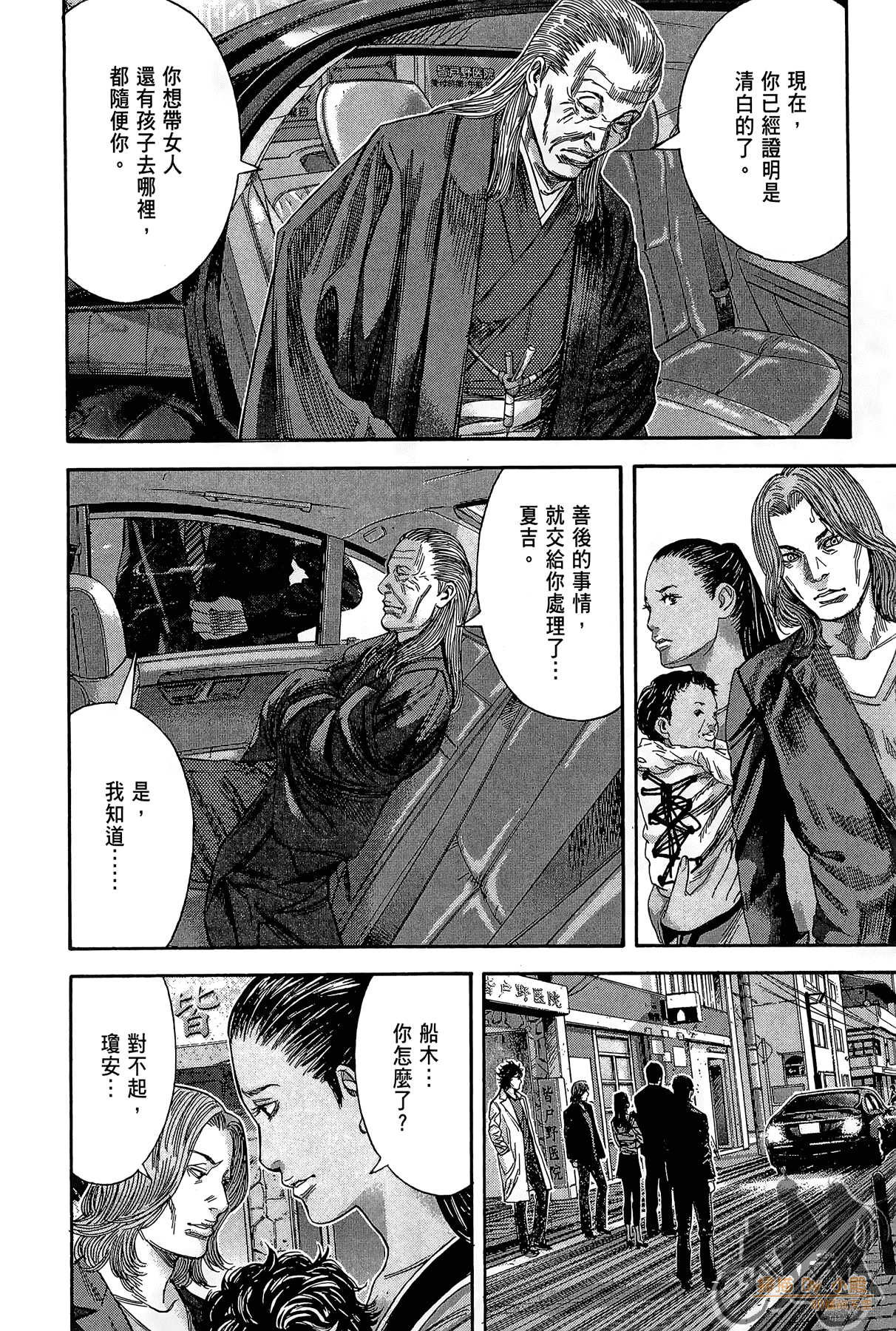 Page 175