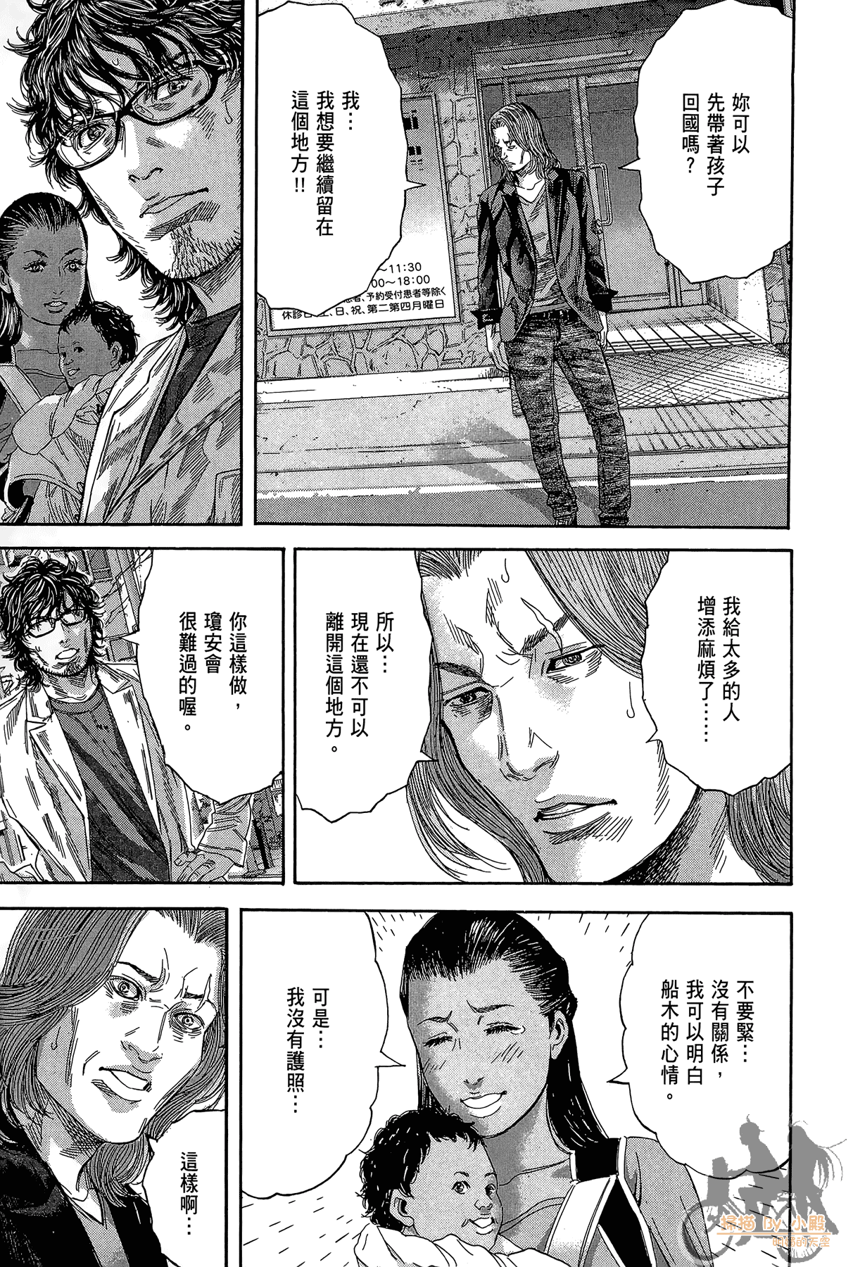 Page 176