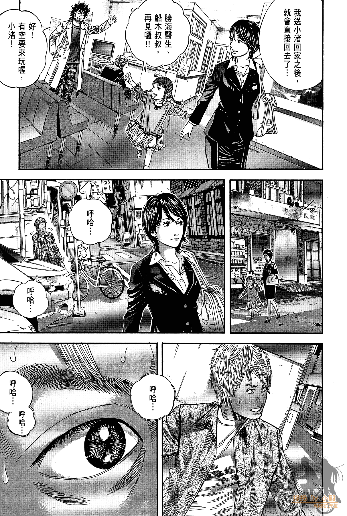 Page 178