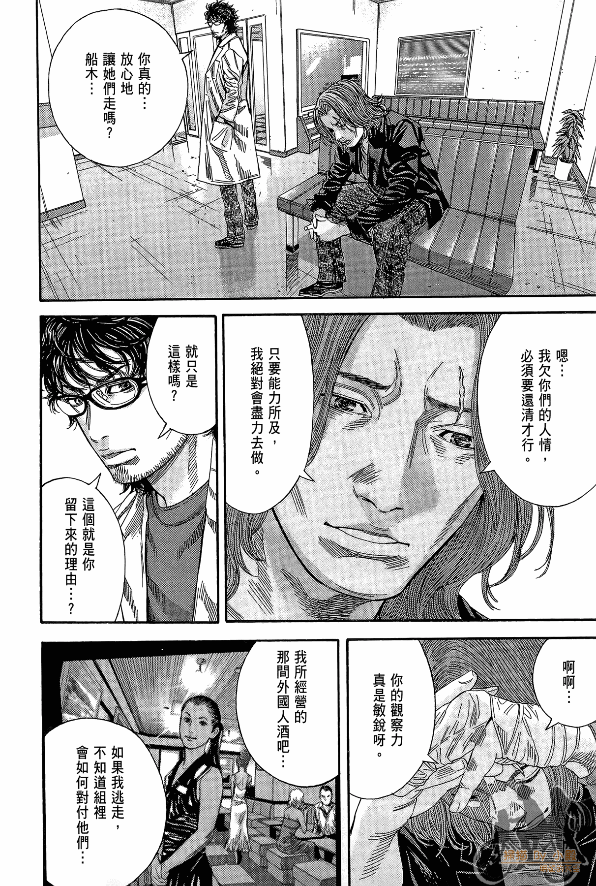 Page 179