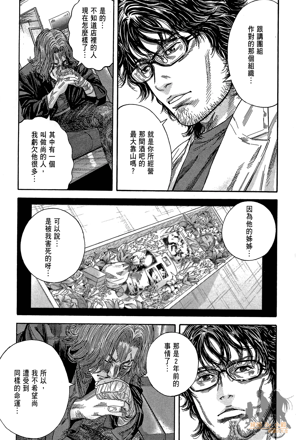 Page 180