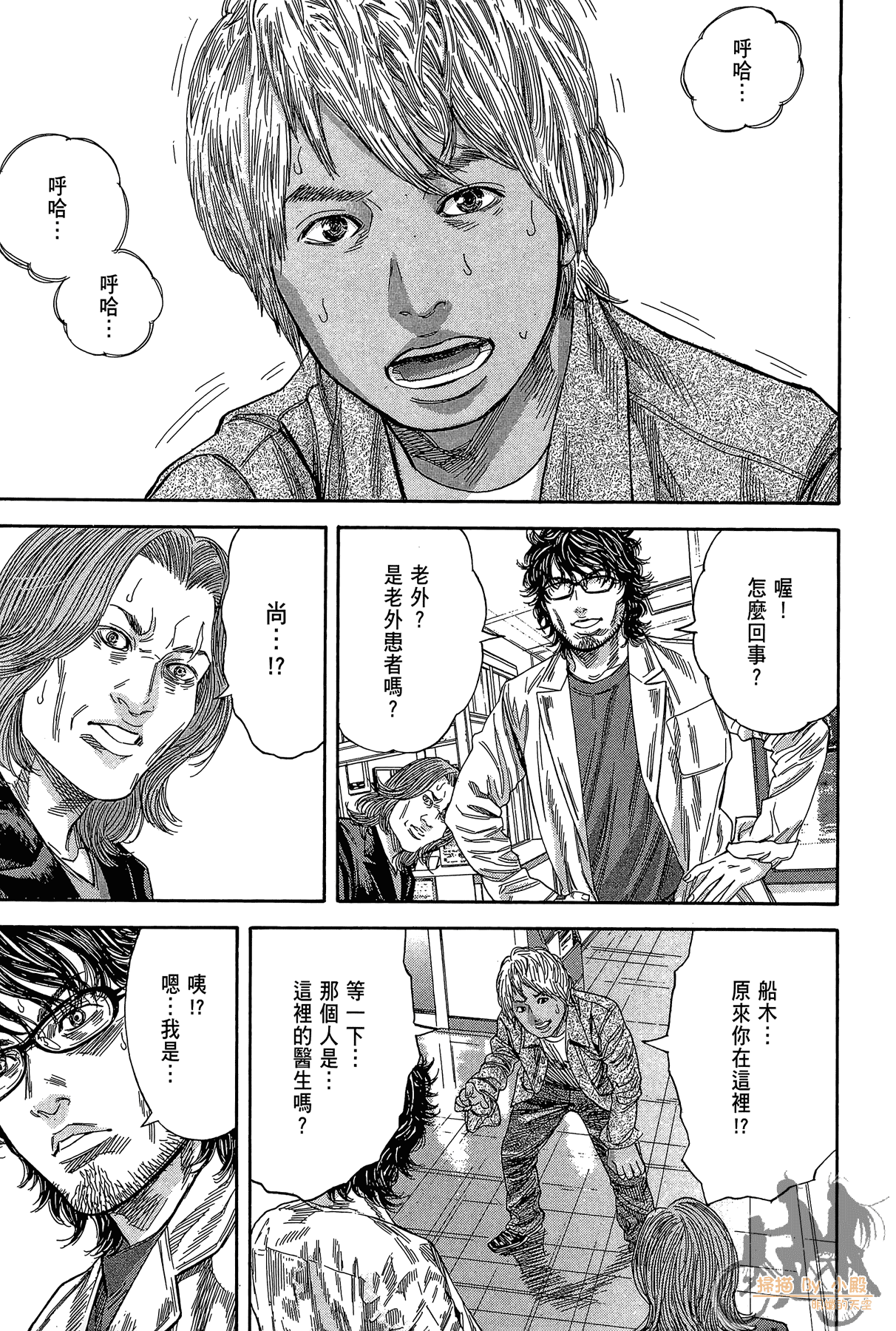 Page 182