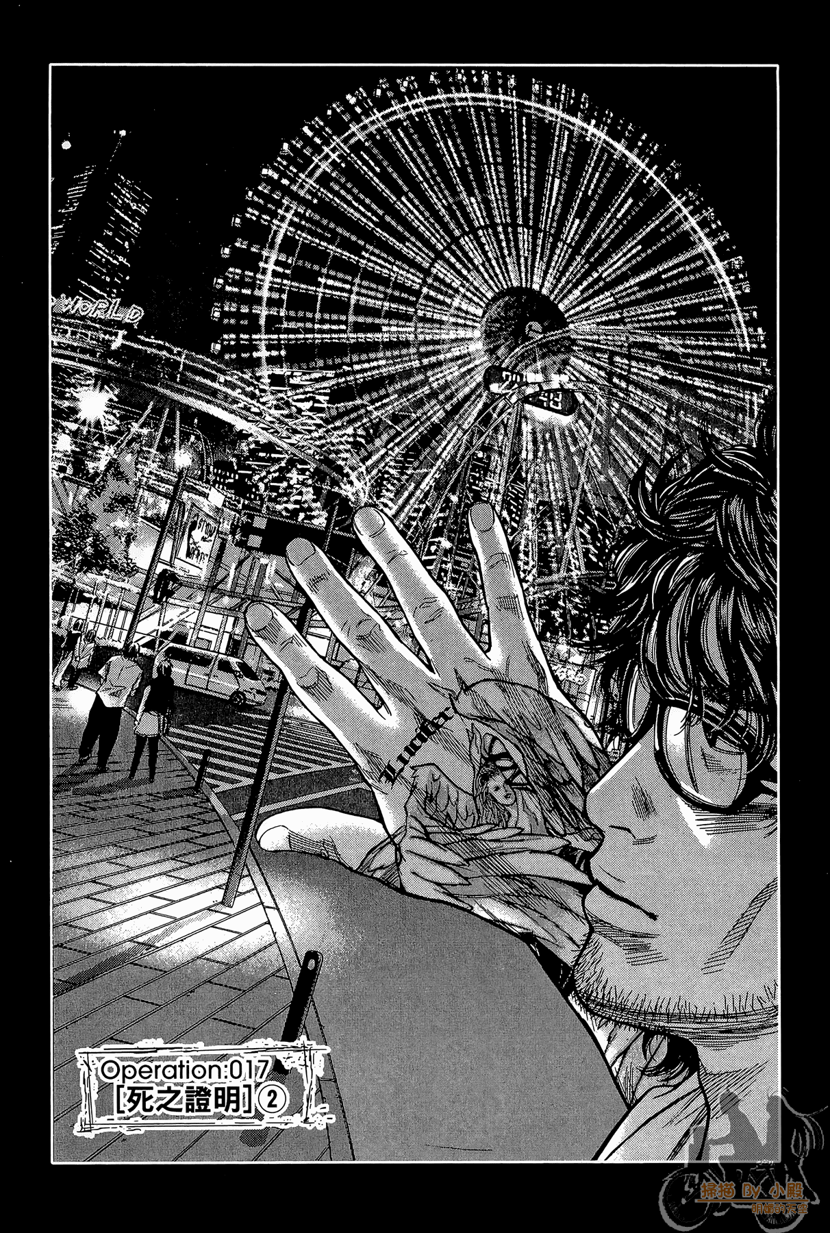 Page 184