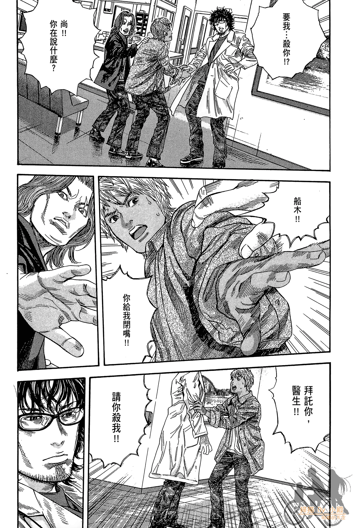 Page 185