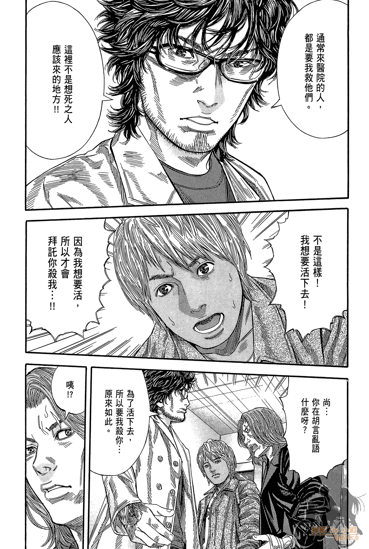 Page 186