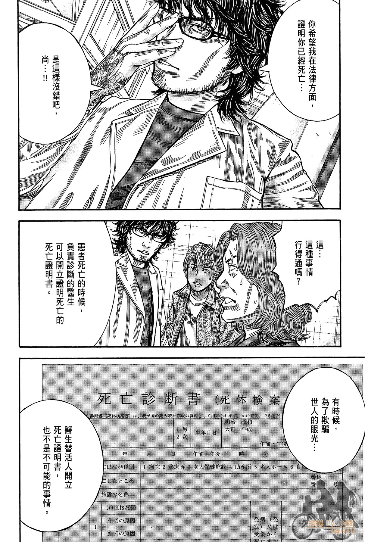 Page 187