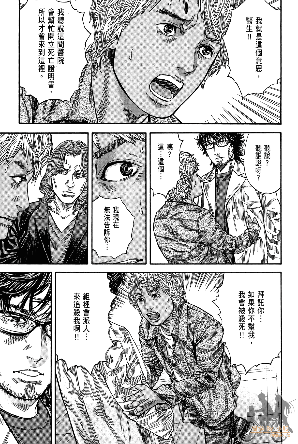 Page 188
