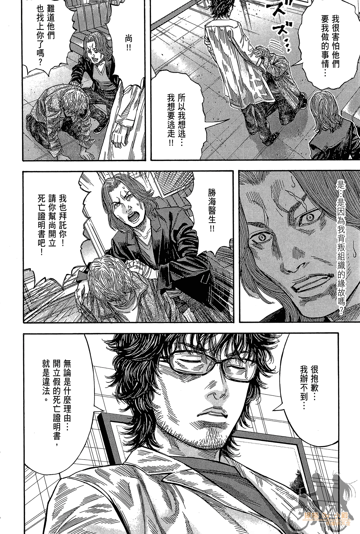 Page 189