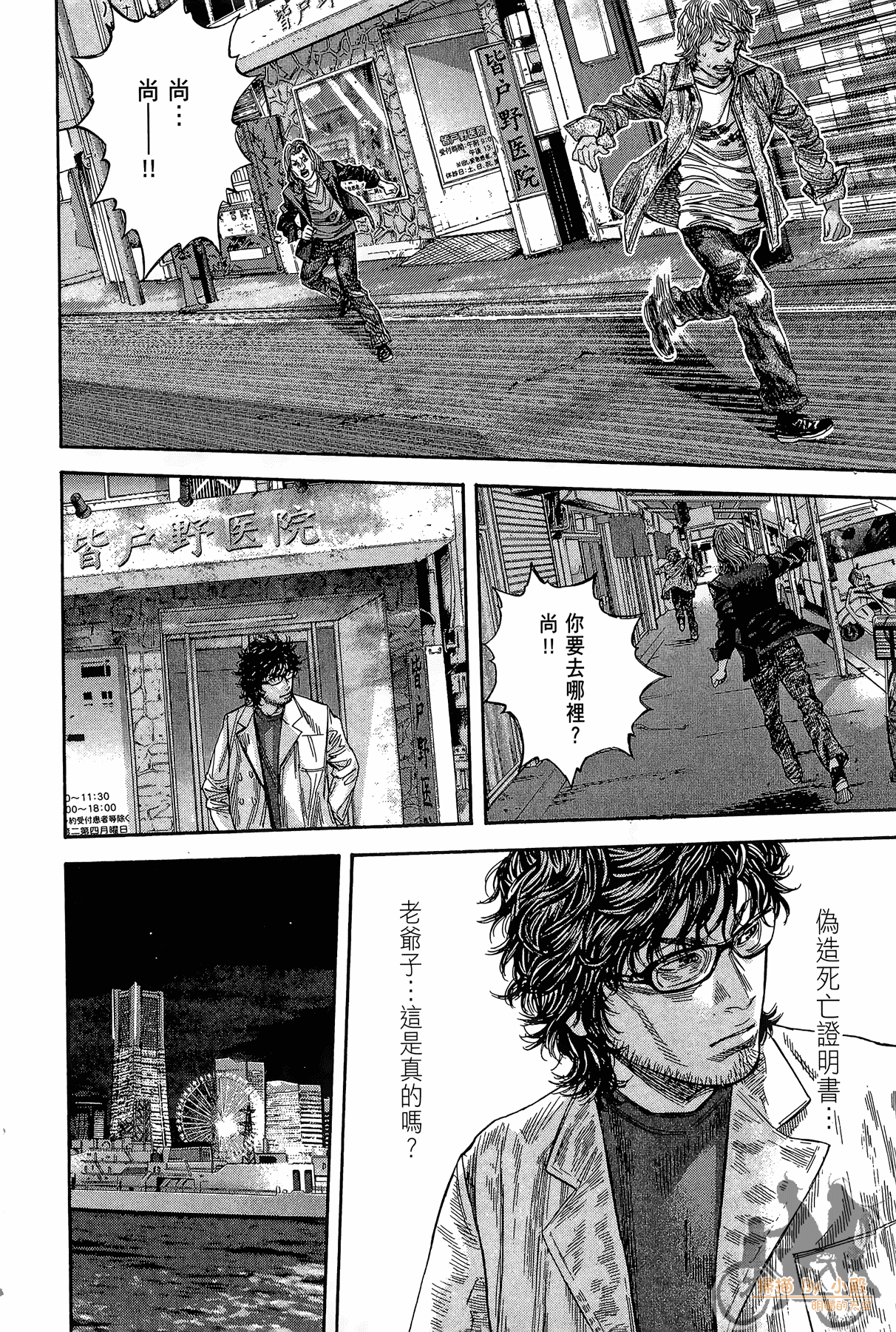 Page 191