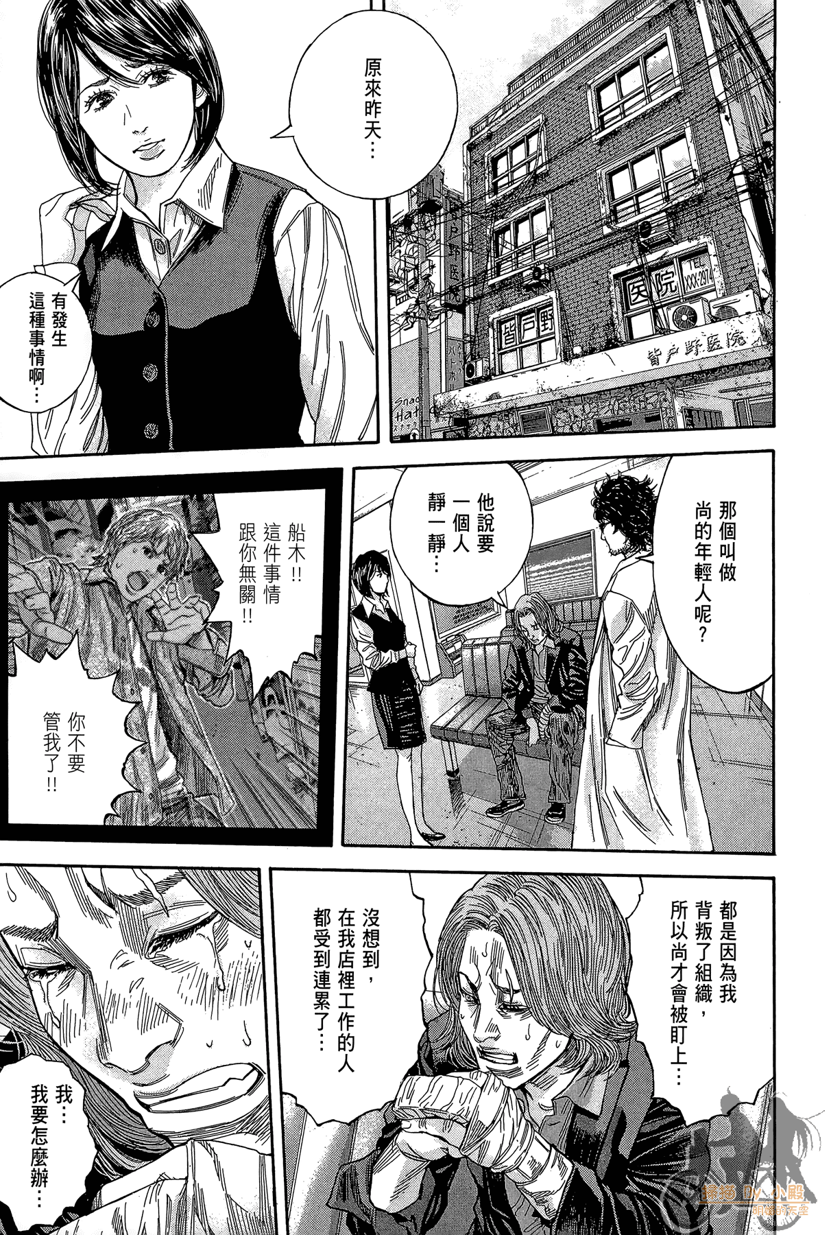 Page 192