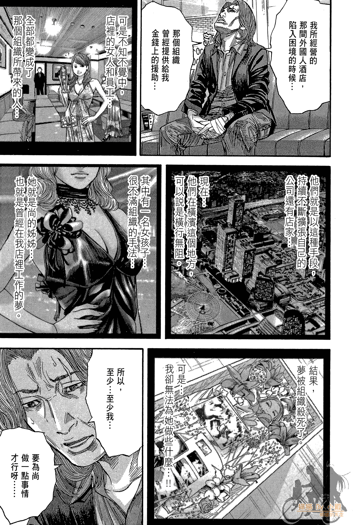Page 194