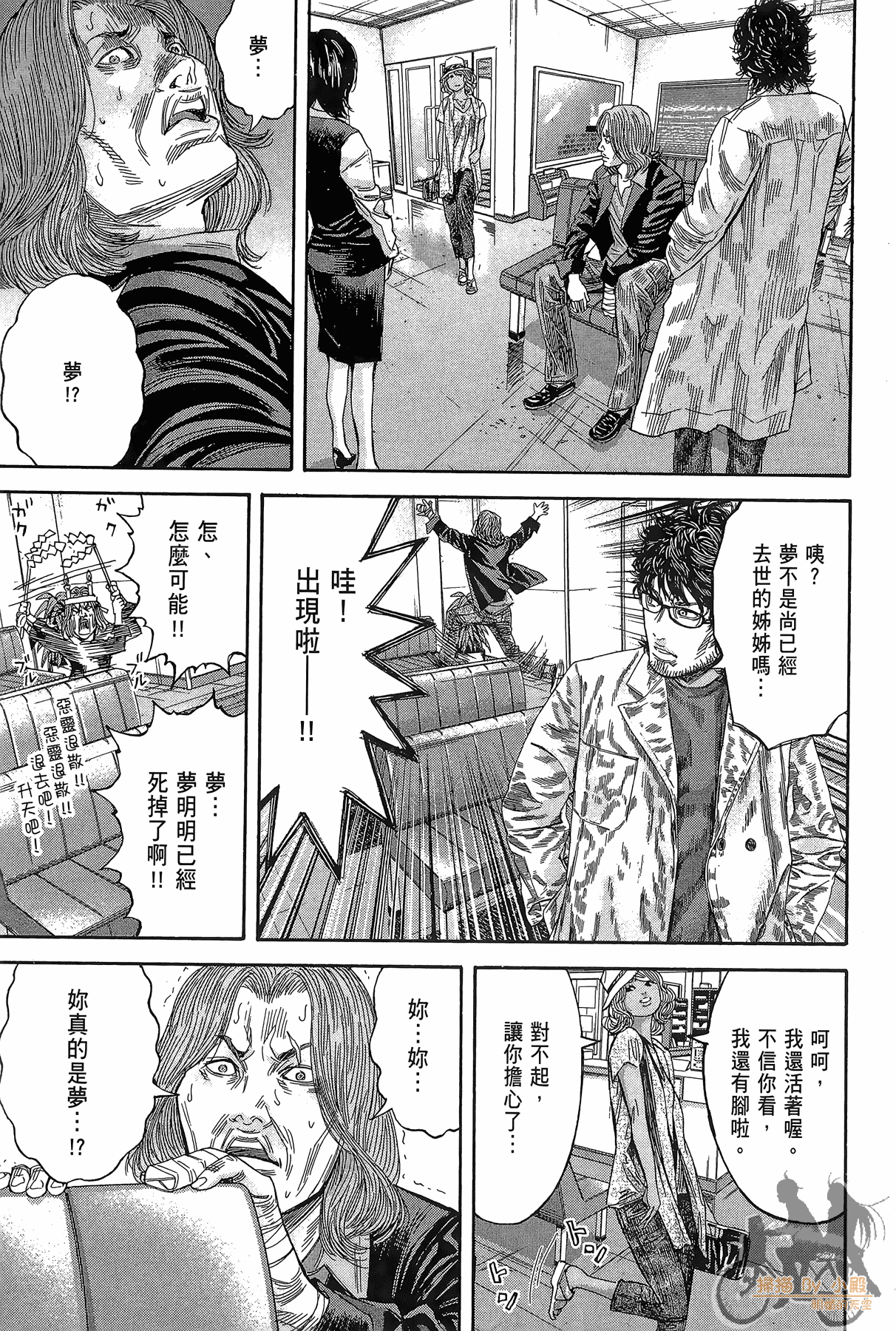 Page 196