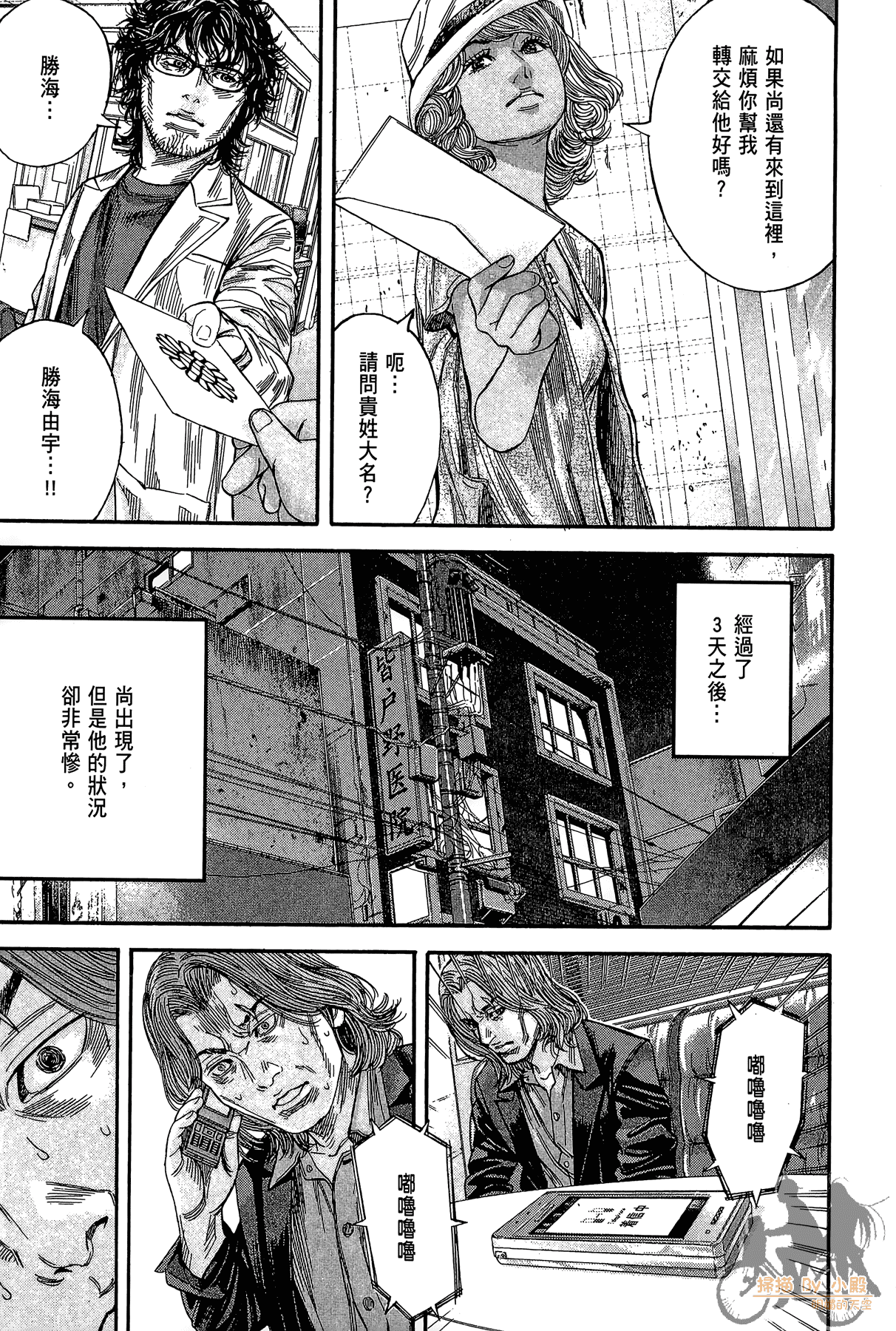 Page 198