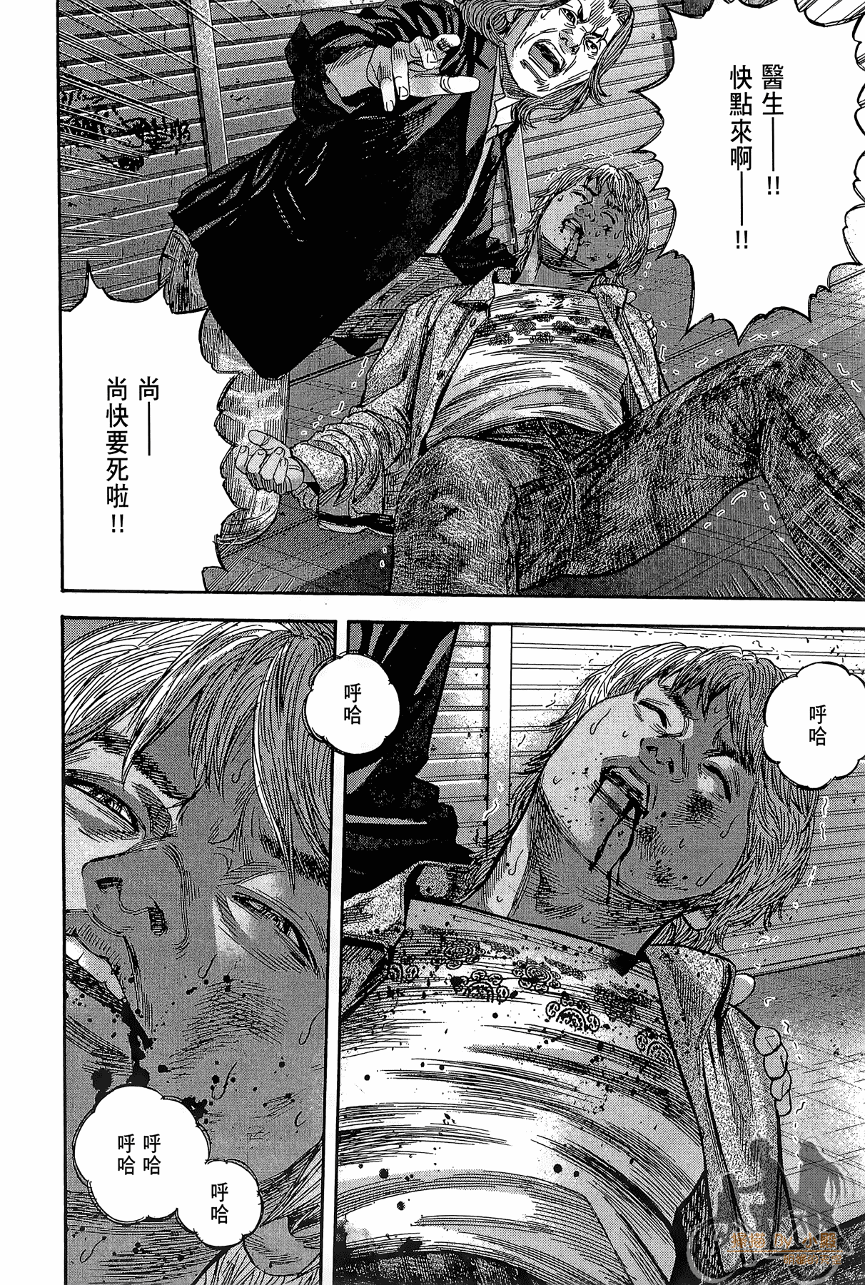 Page 199